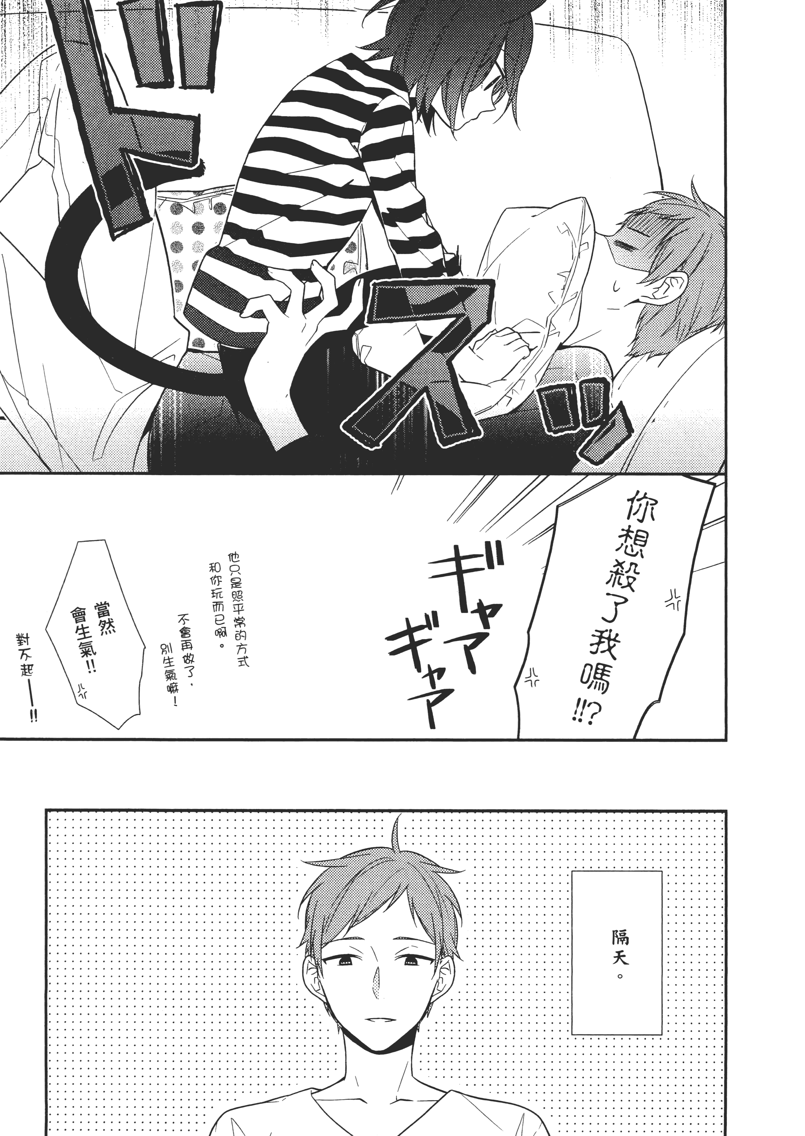 Page 184