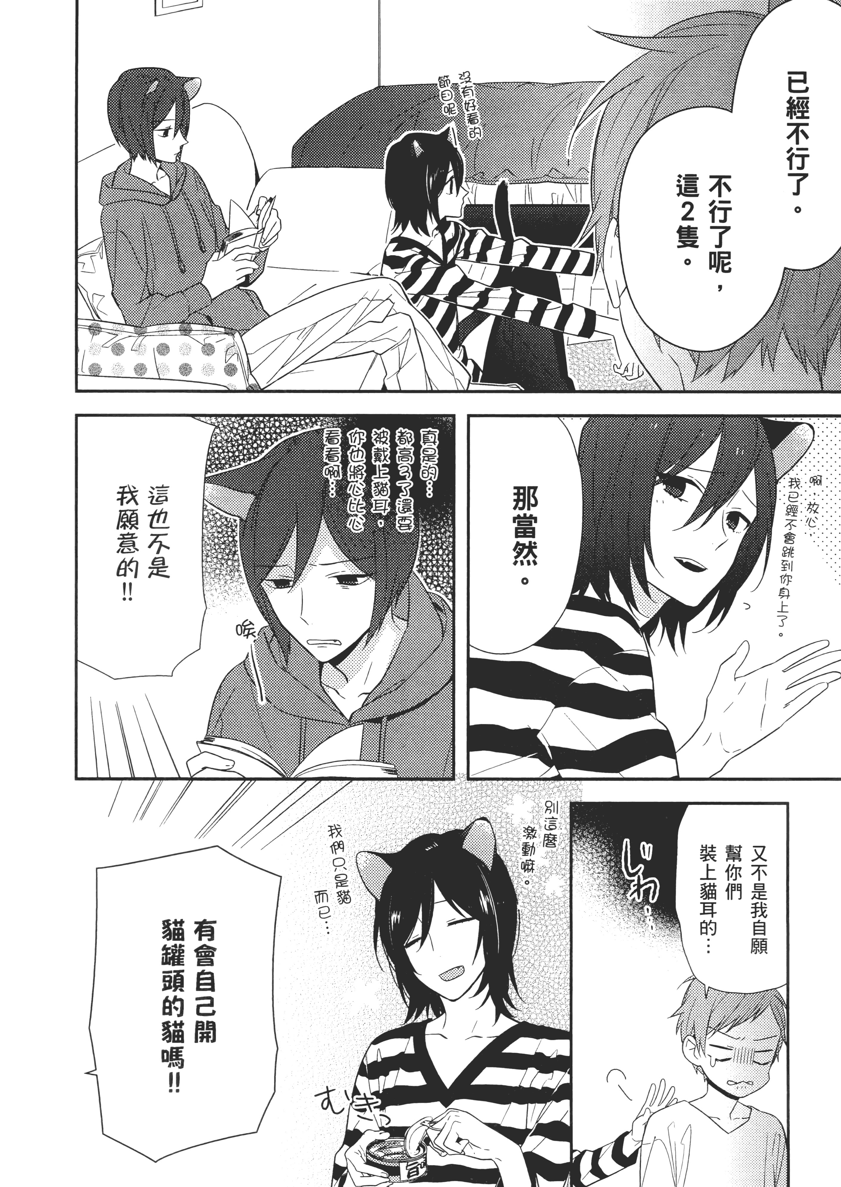 Page 185