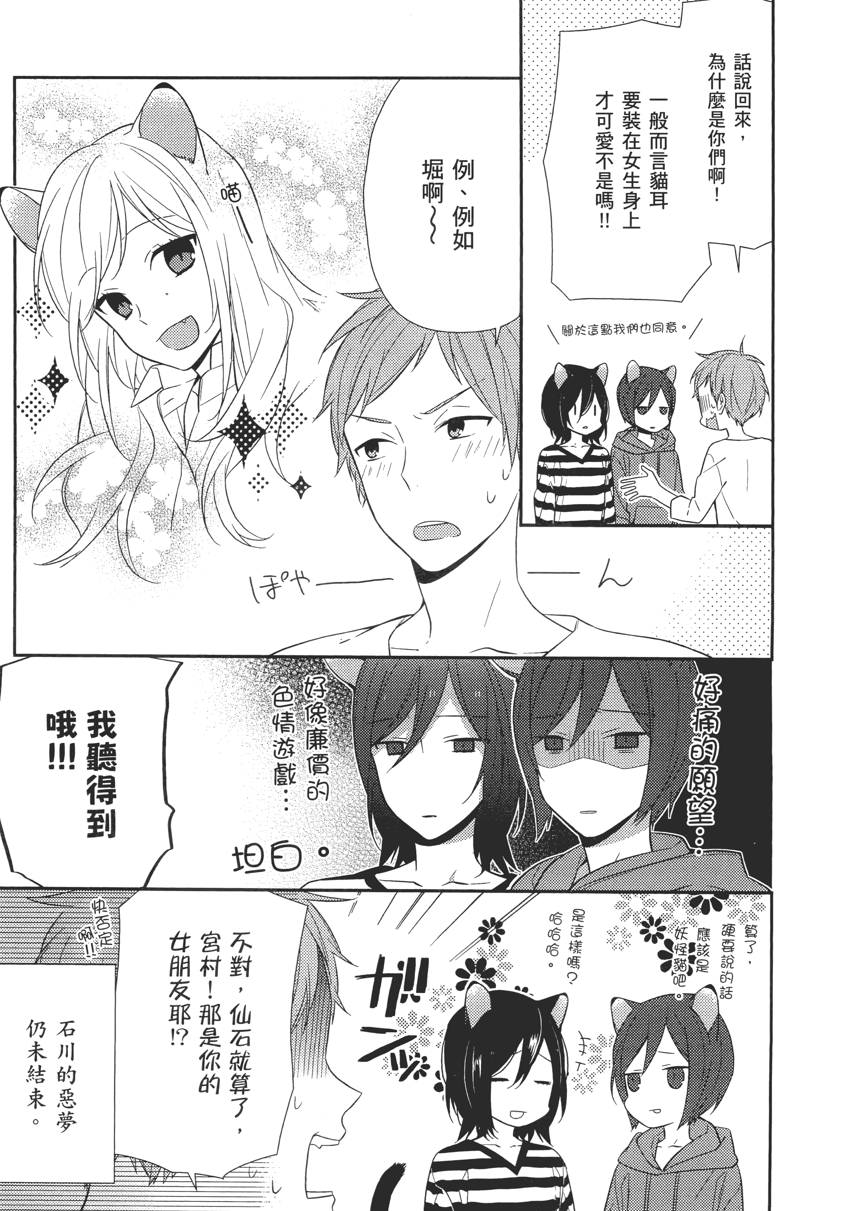 Page 186