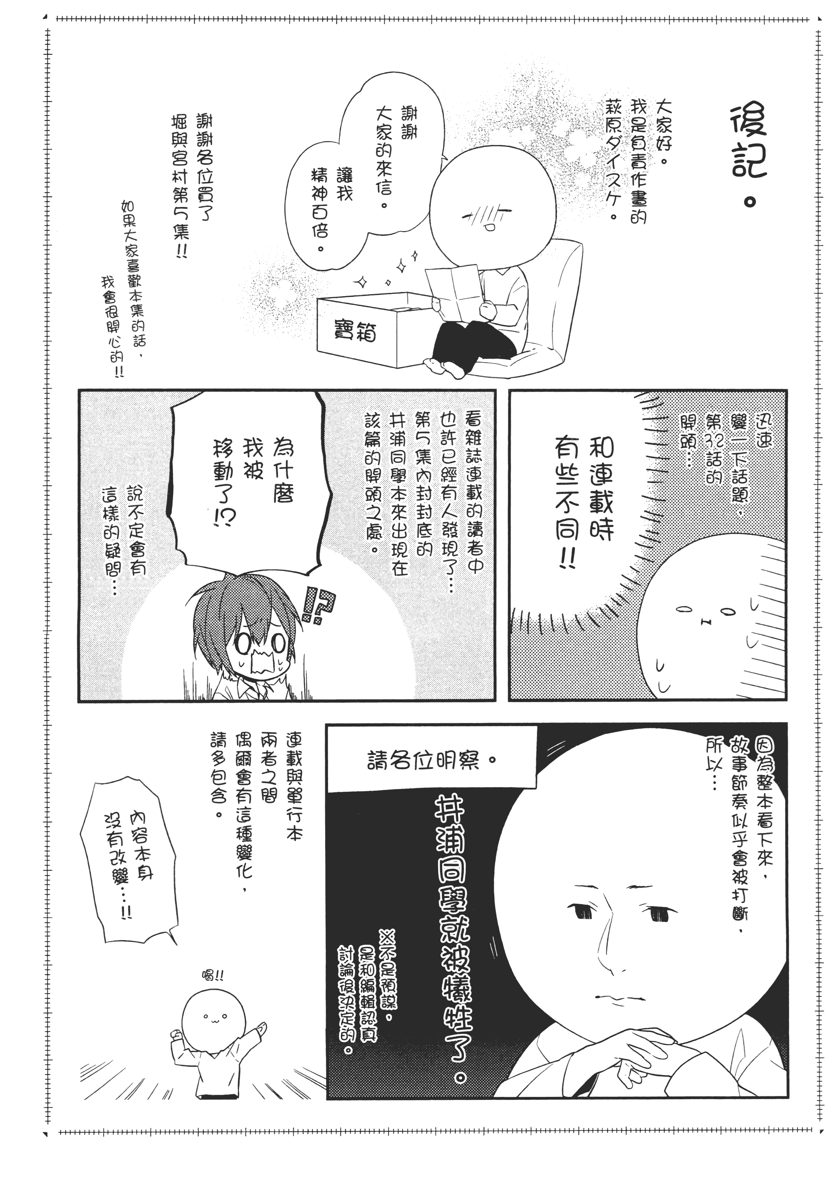 Page 187