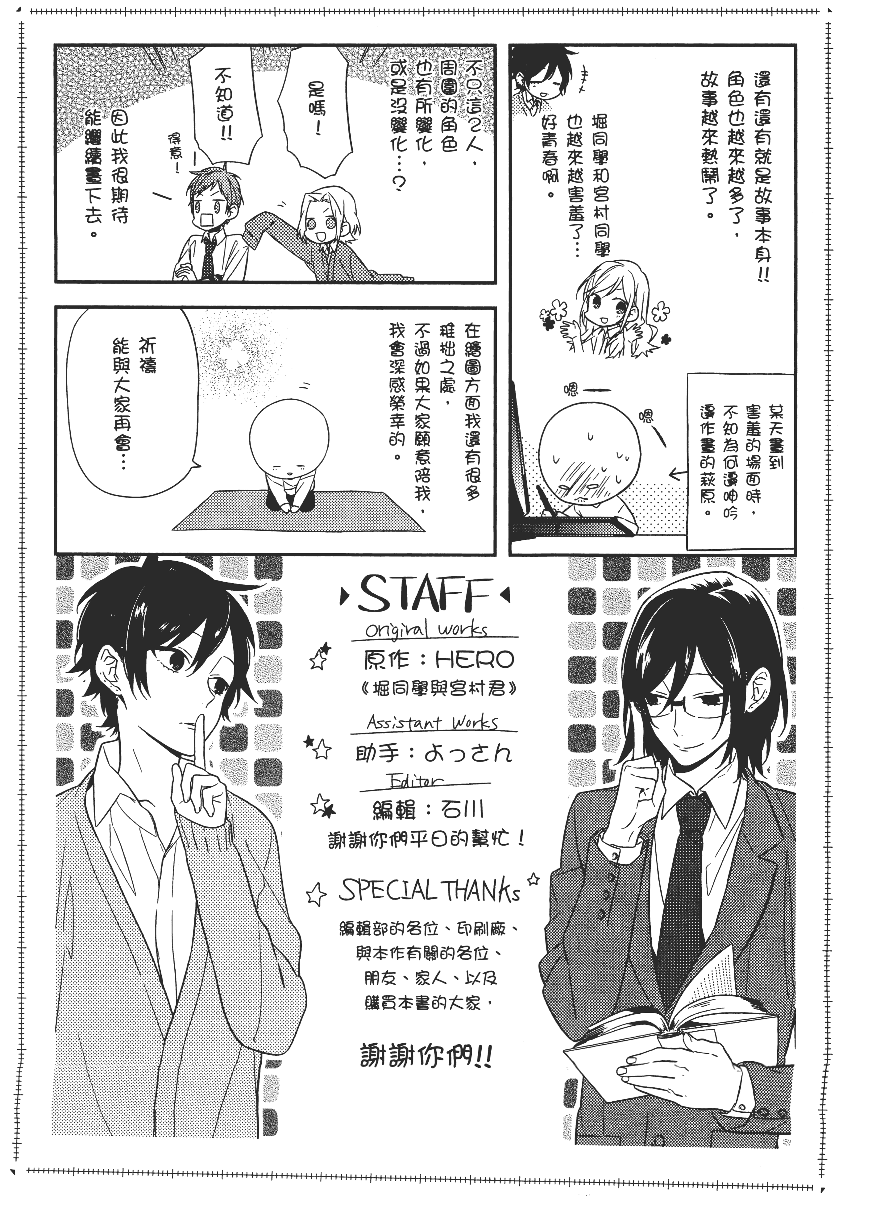 Page 188