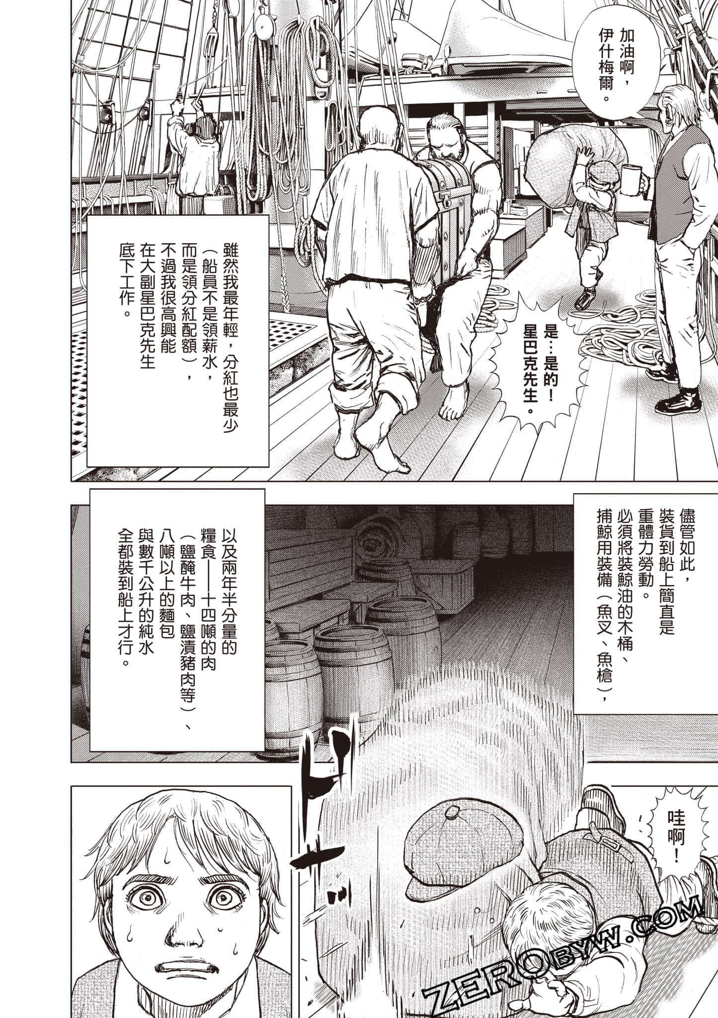 Page 63