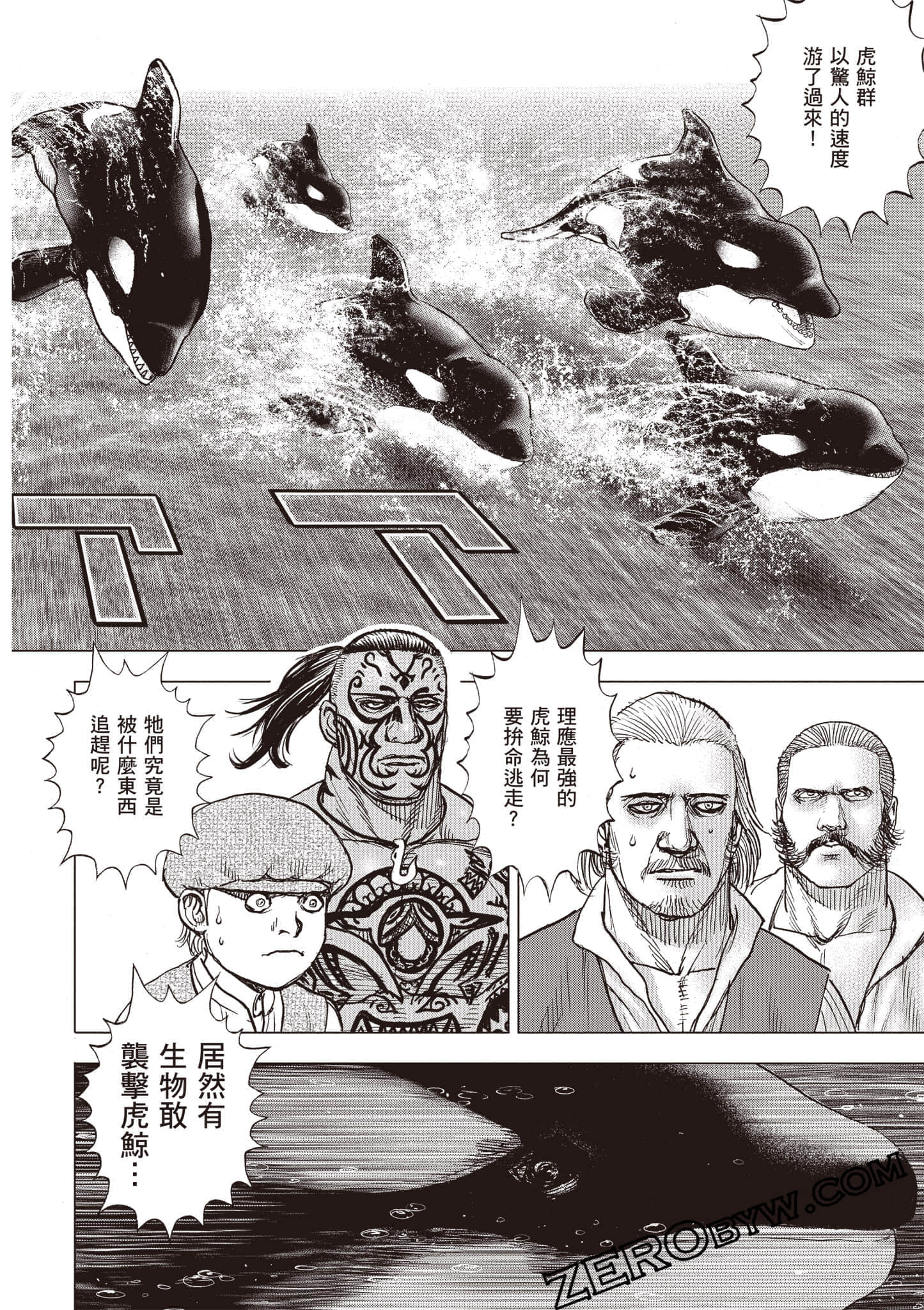 Page 105