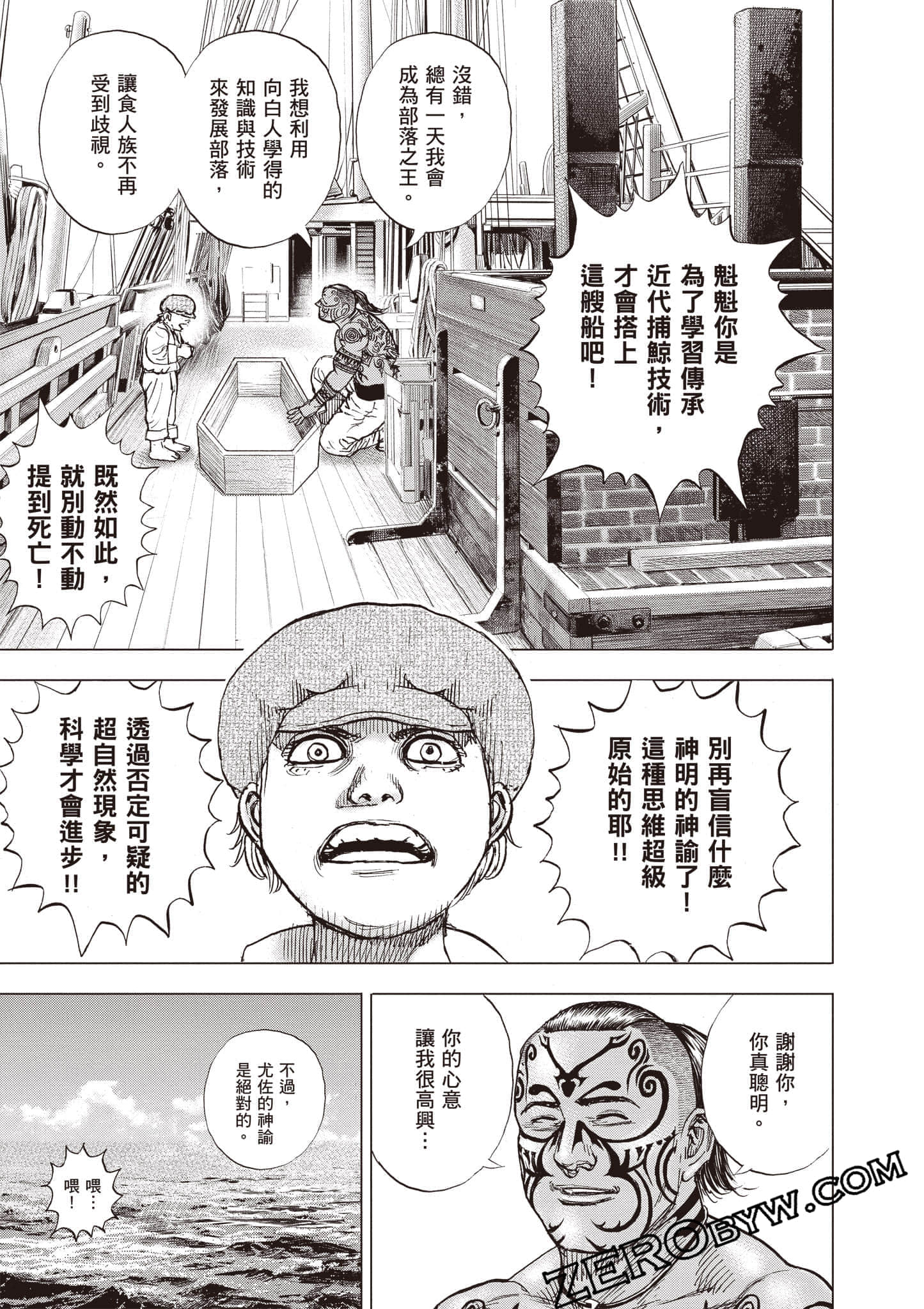 Page 120