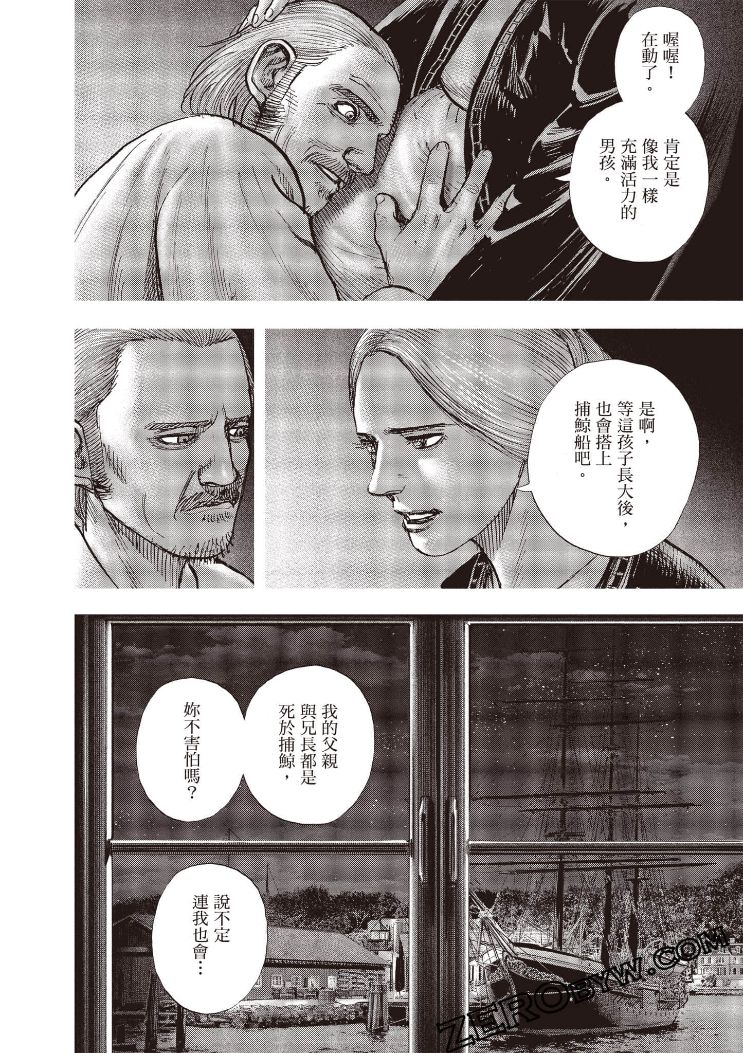 Page 123