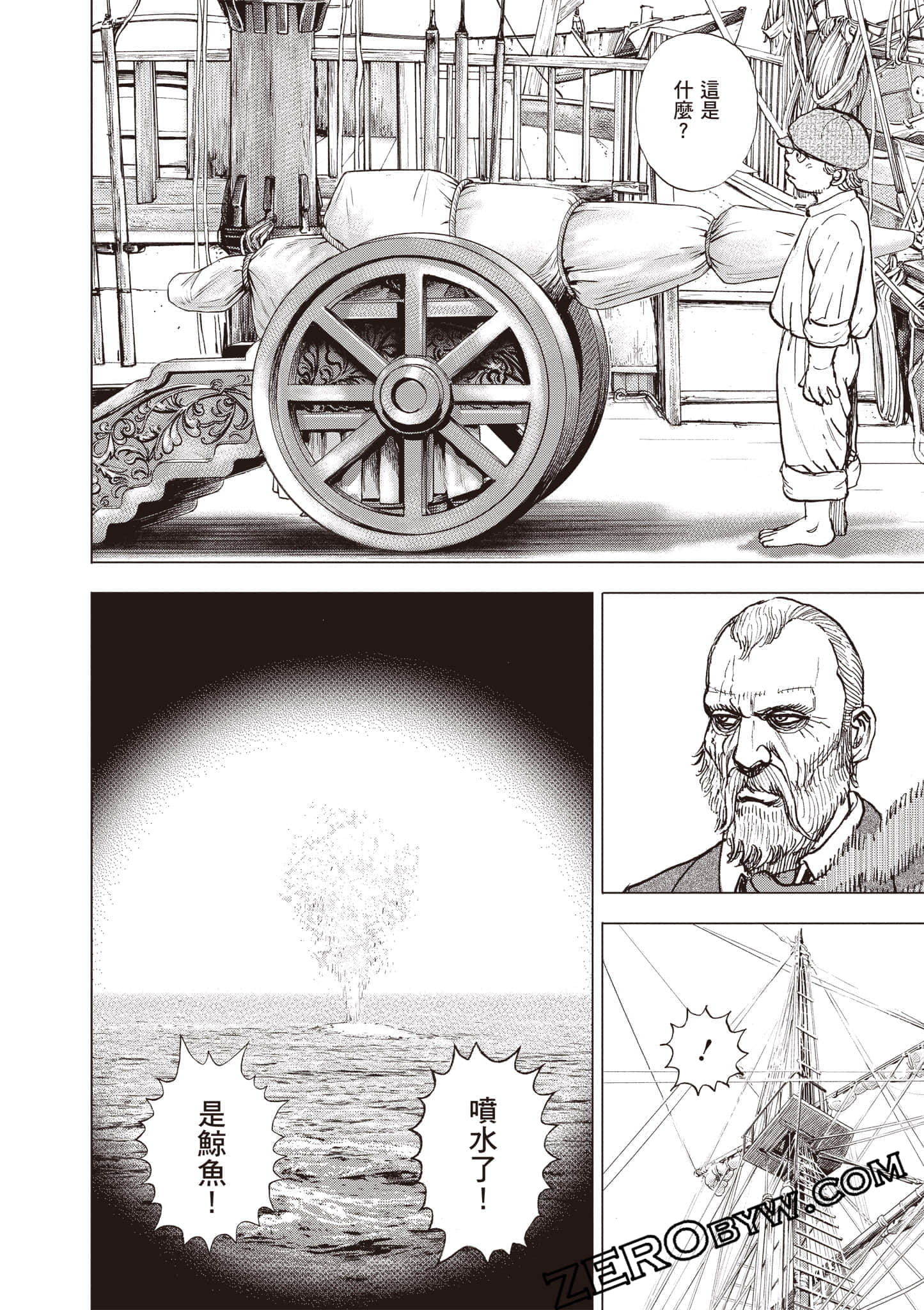 Page 125