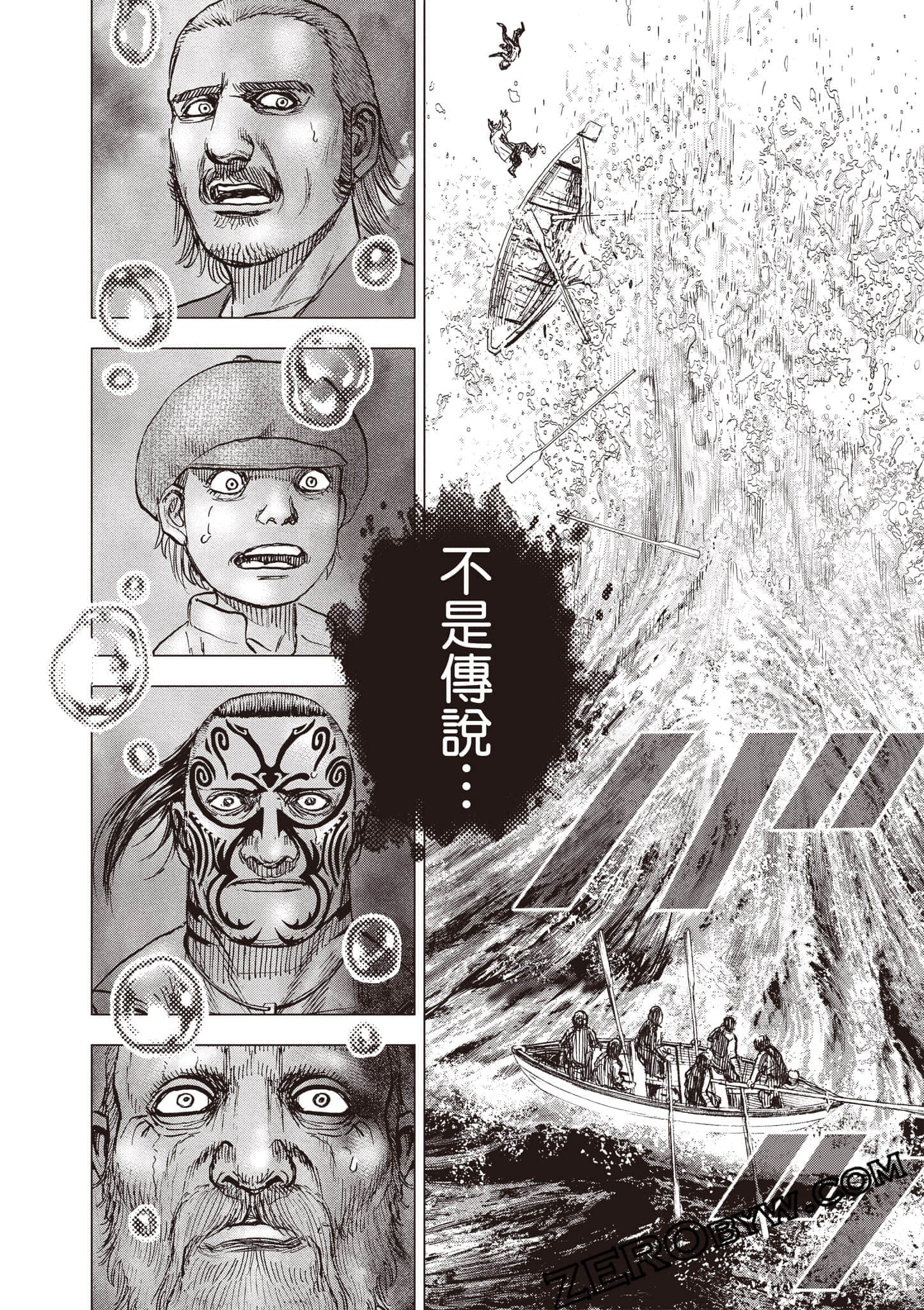 Page 133