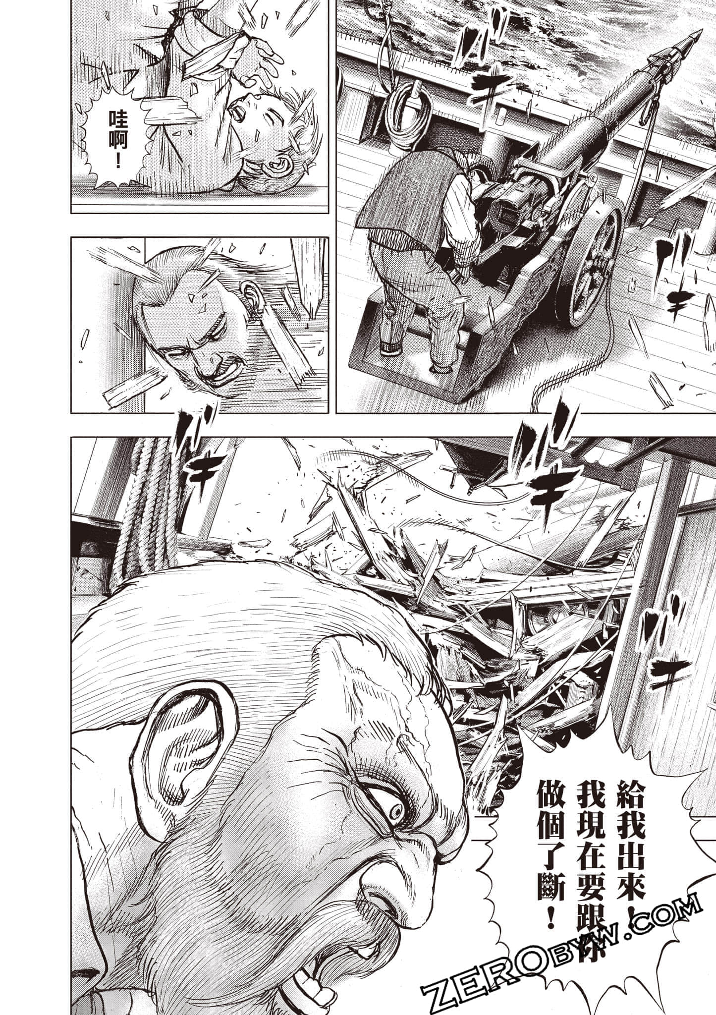 Page 145