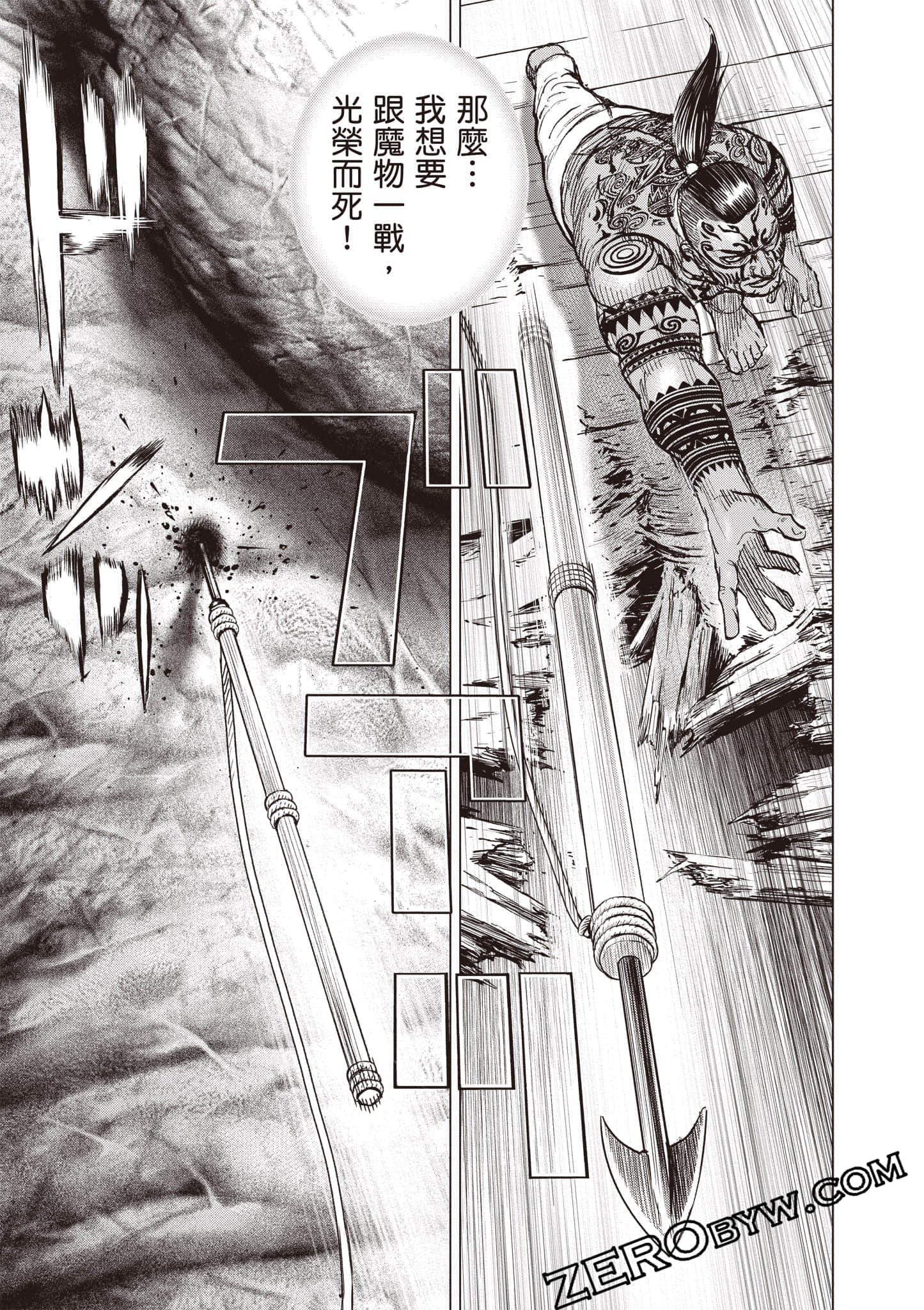 Page 172