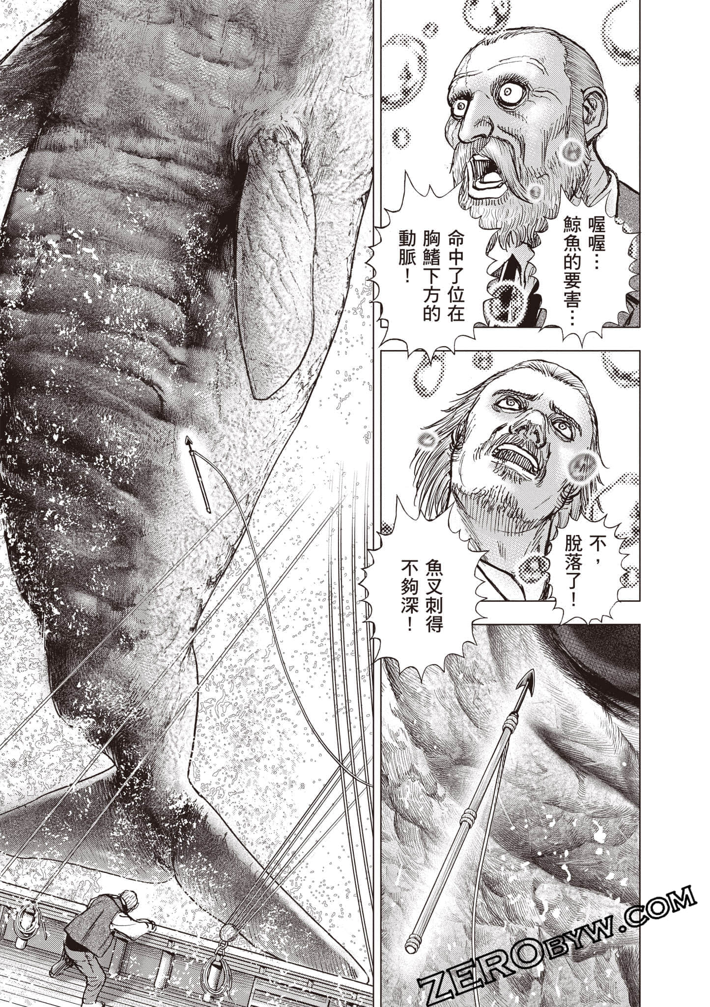 Page 174
