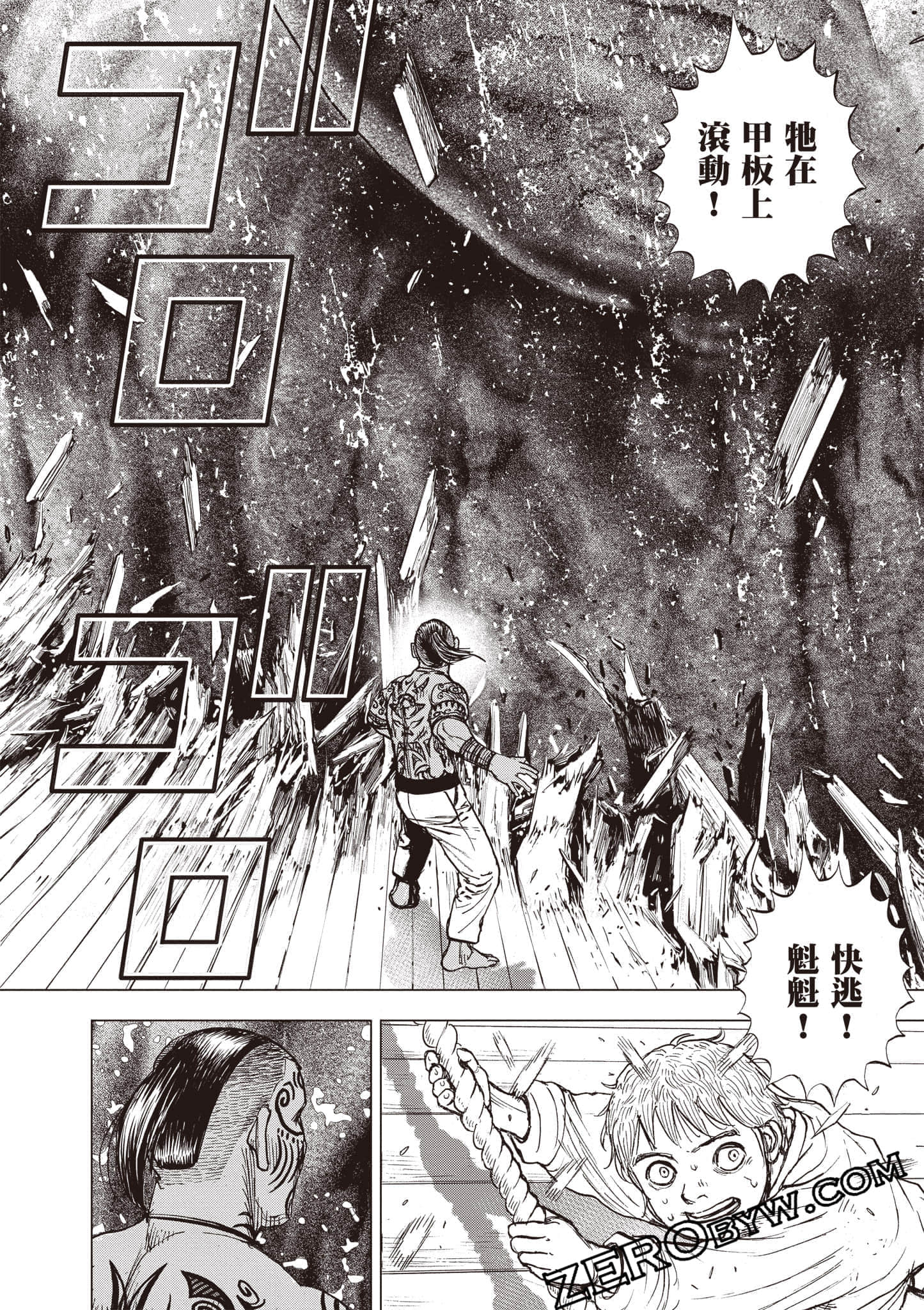 Page 179