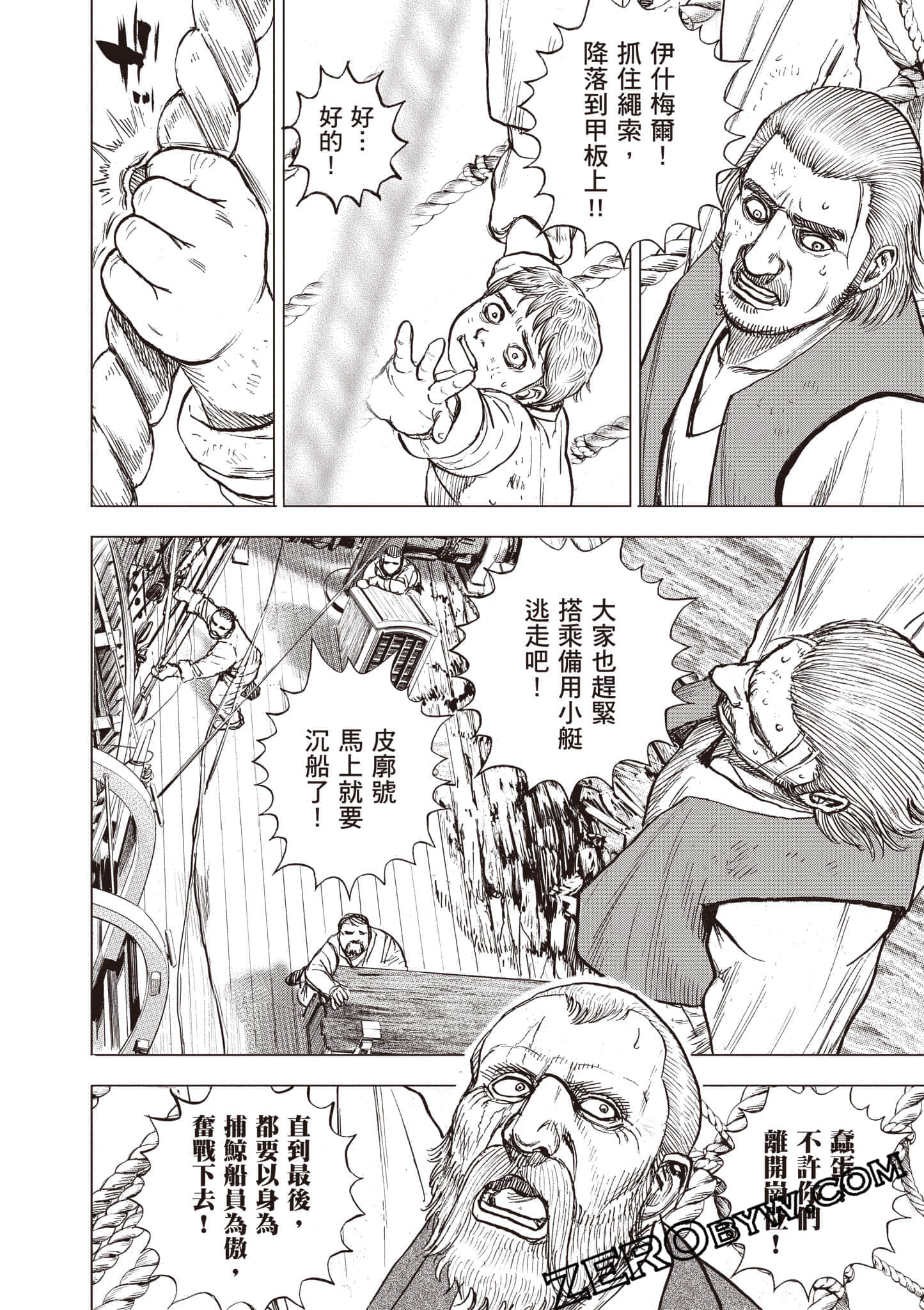 Page 183