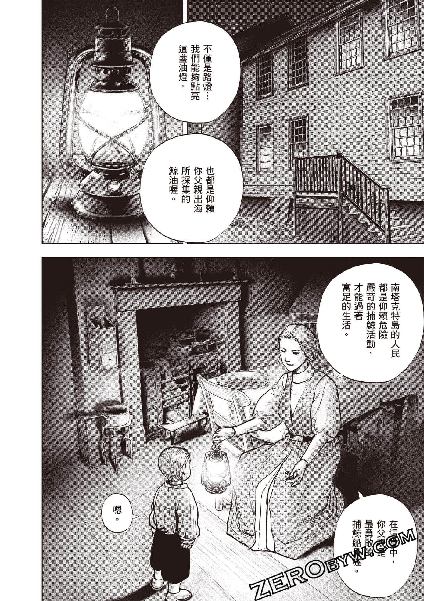 Page 187