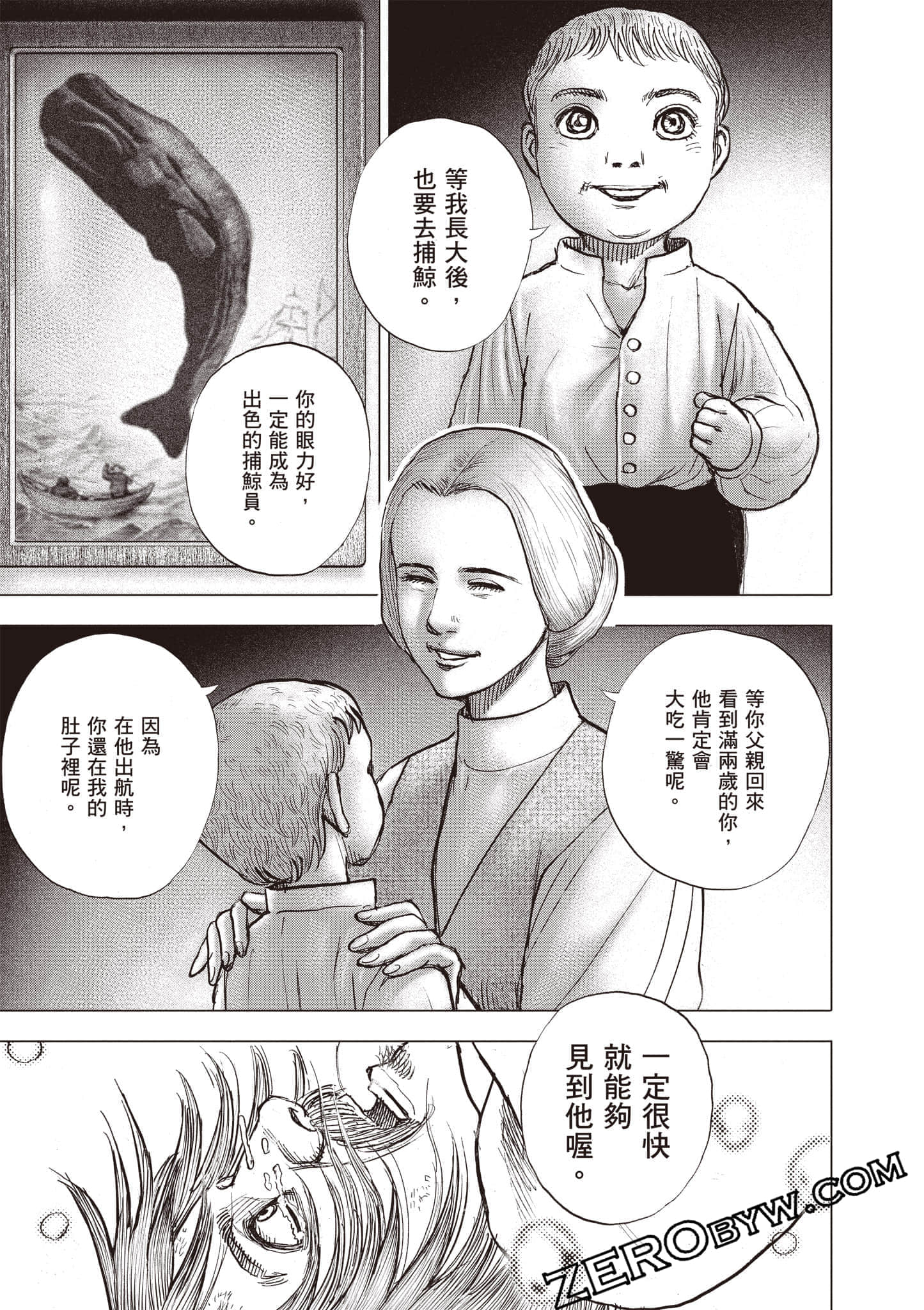 Page 188