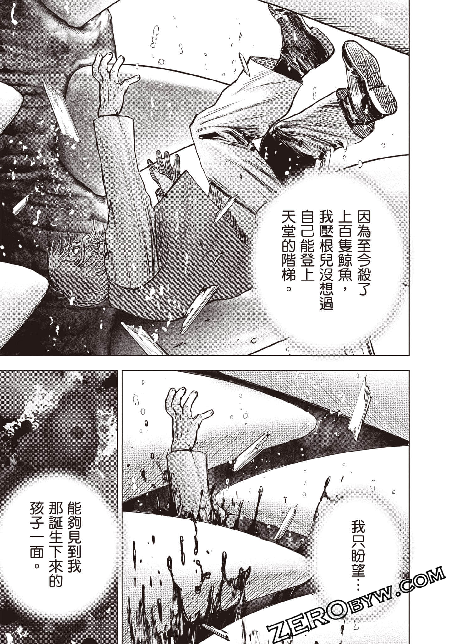 Page 190