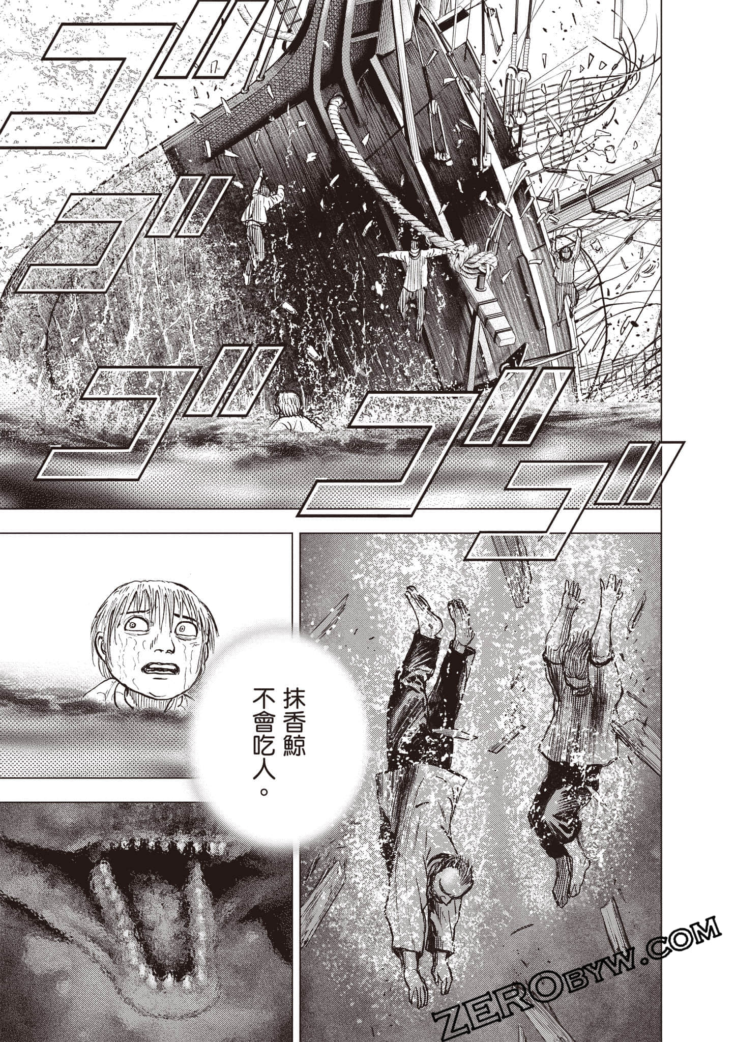 Page 192