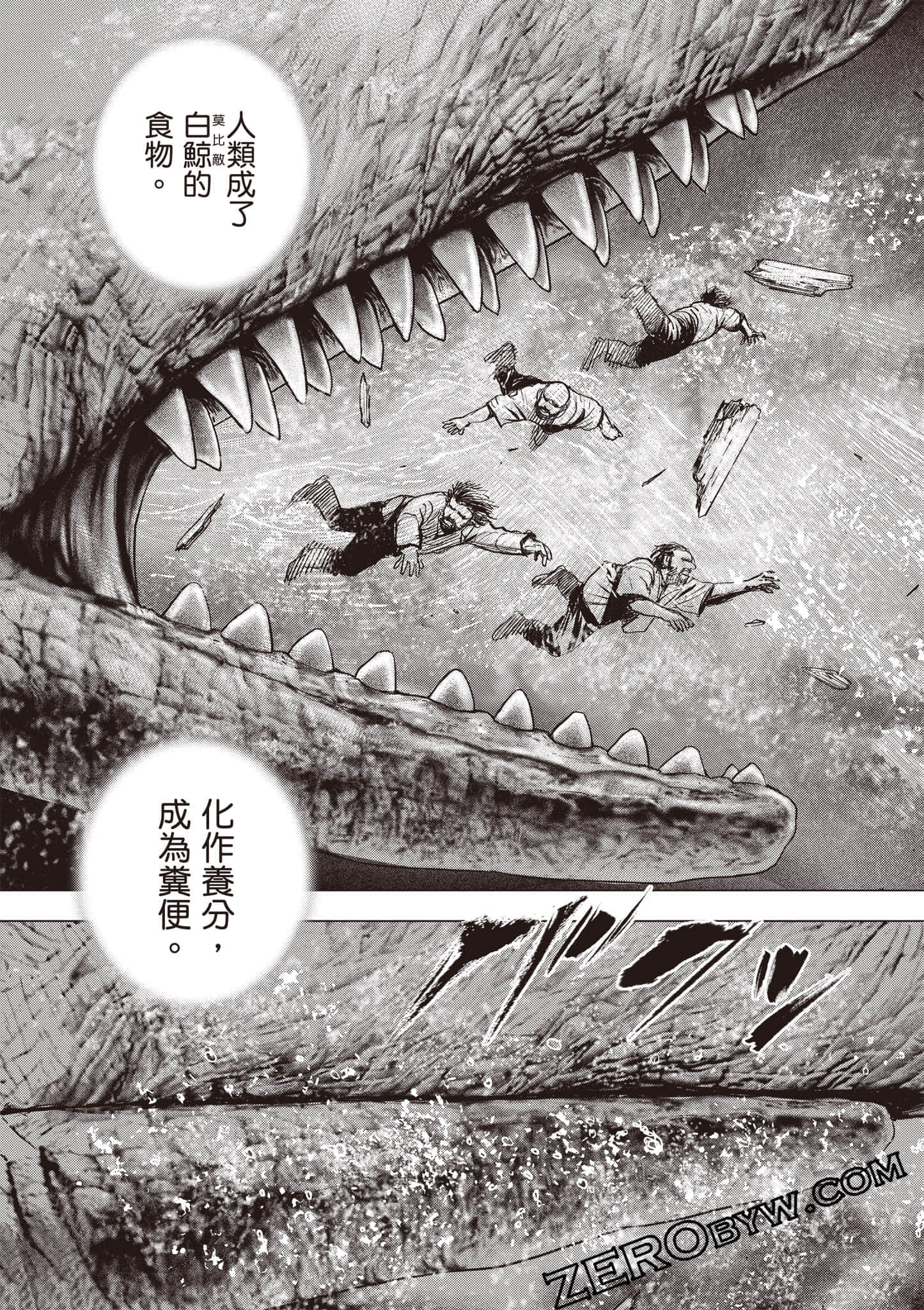 Page 195