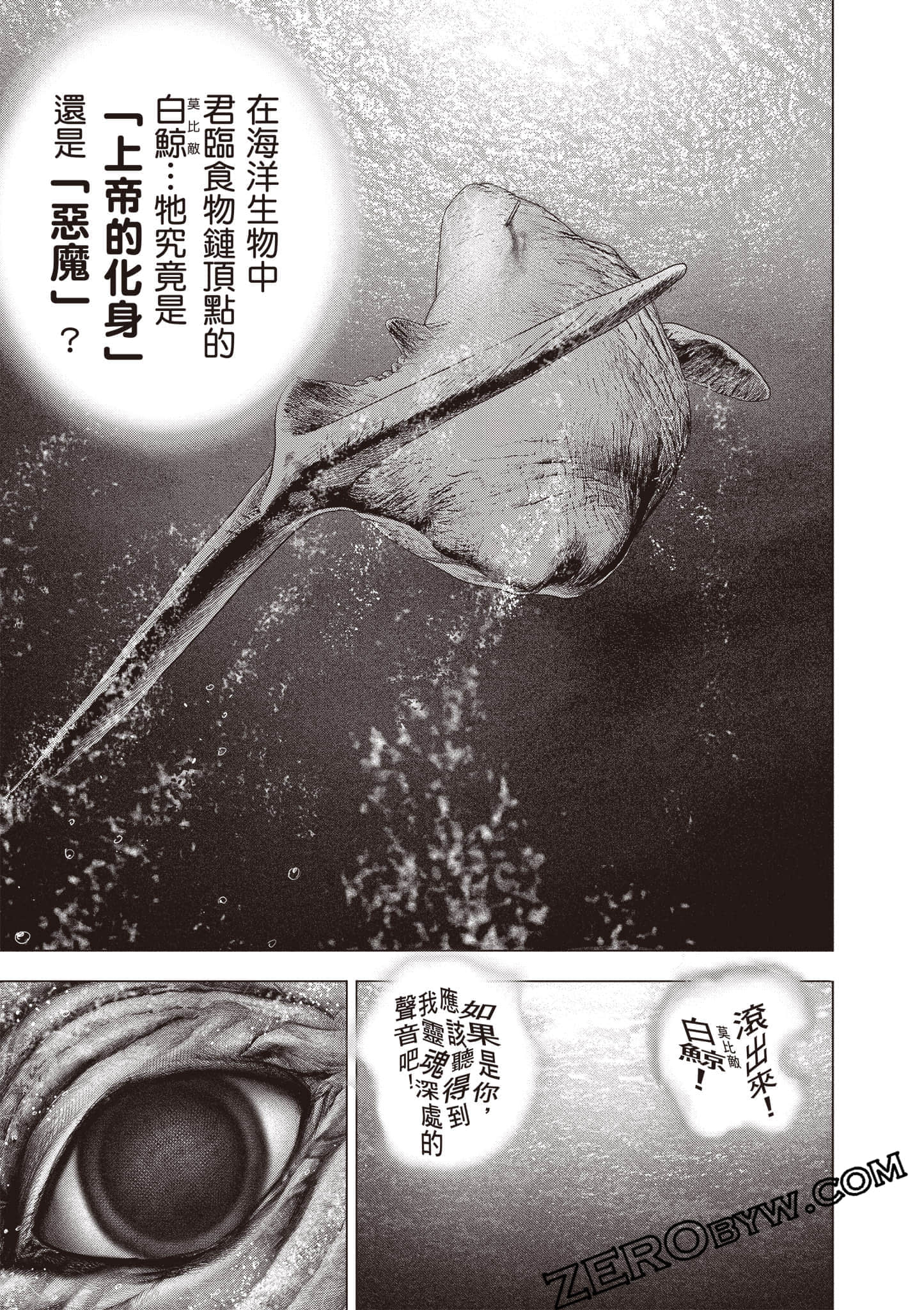 Page 196