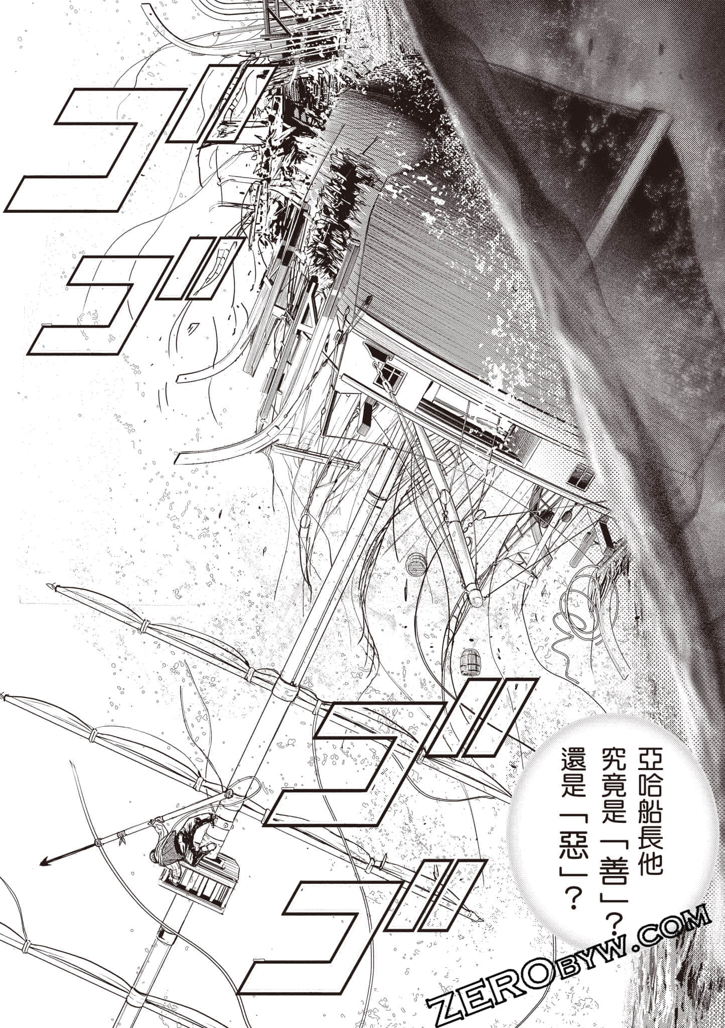 Page 197