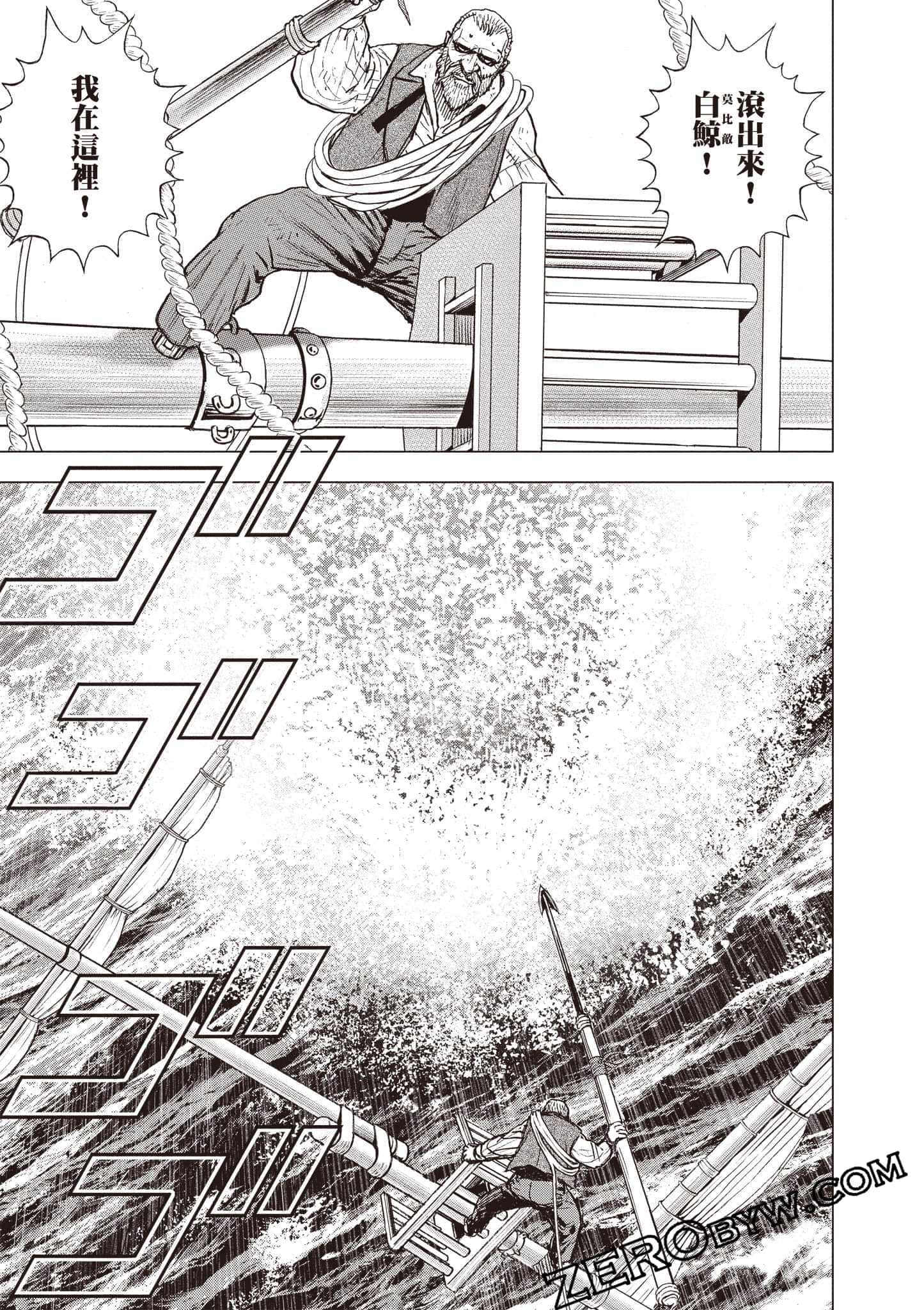 Page 198