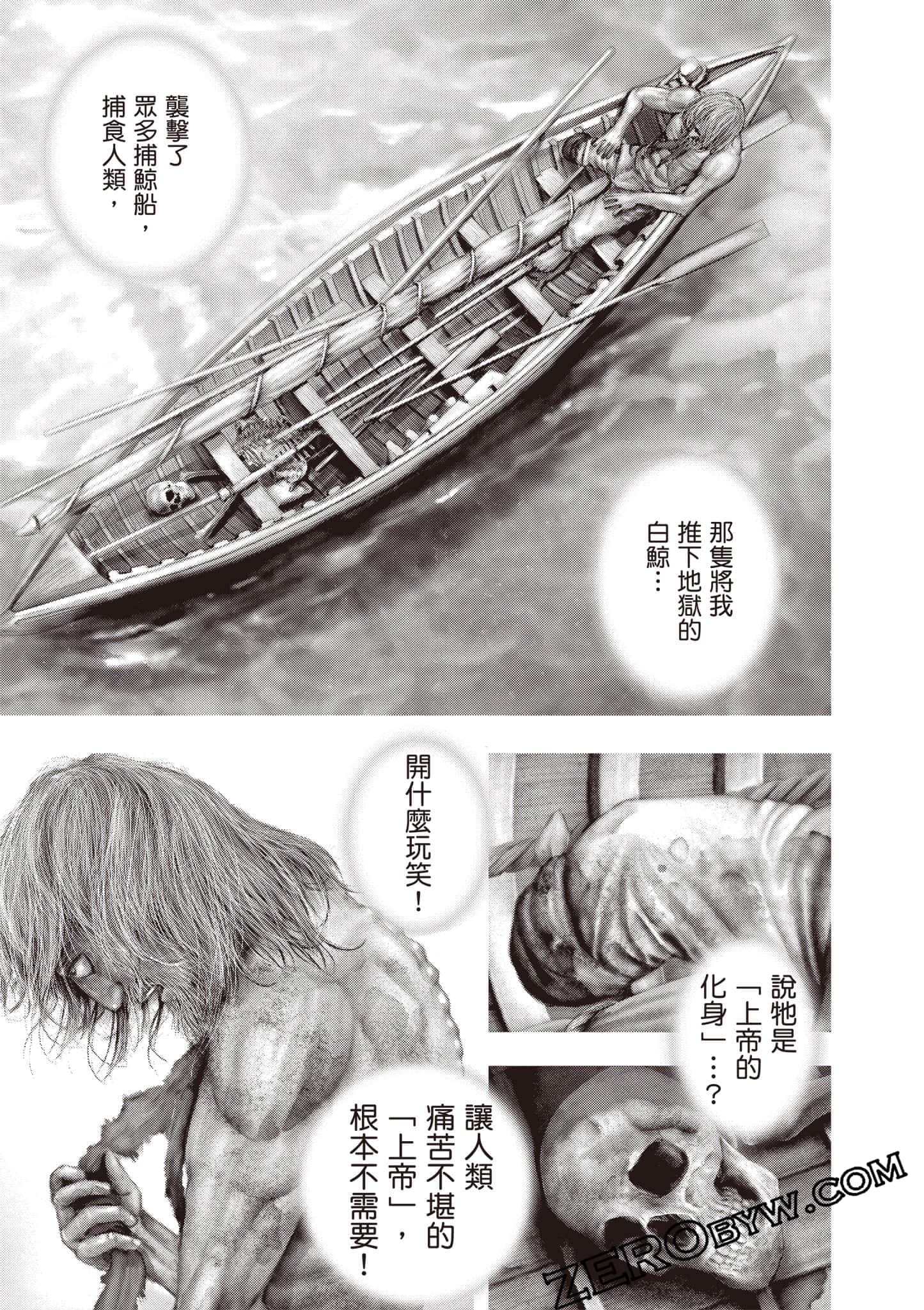 Page 204