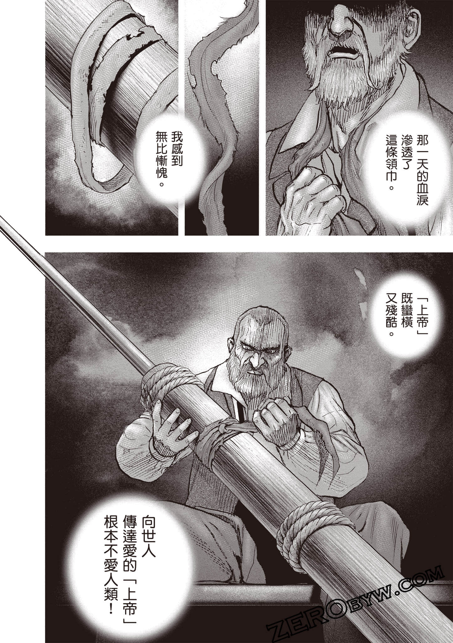 Page 205