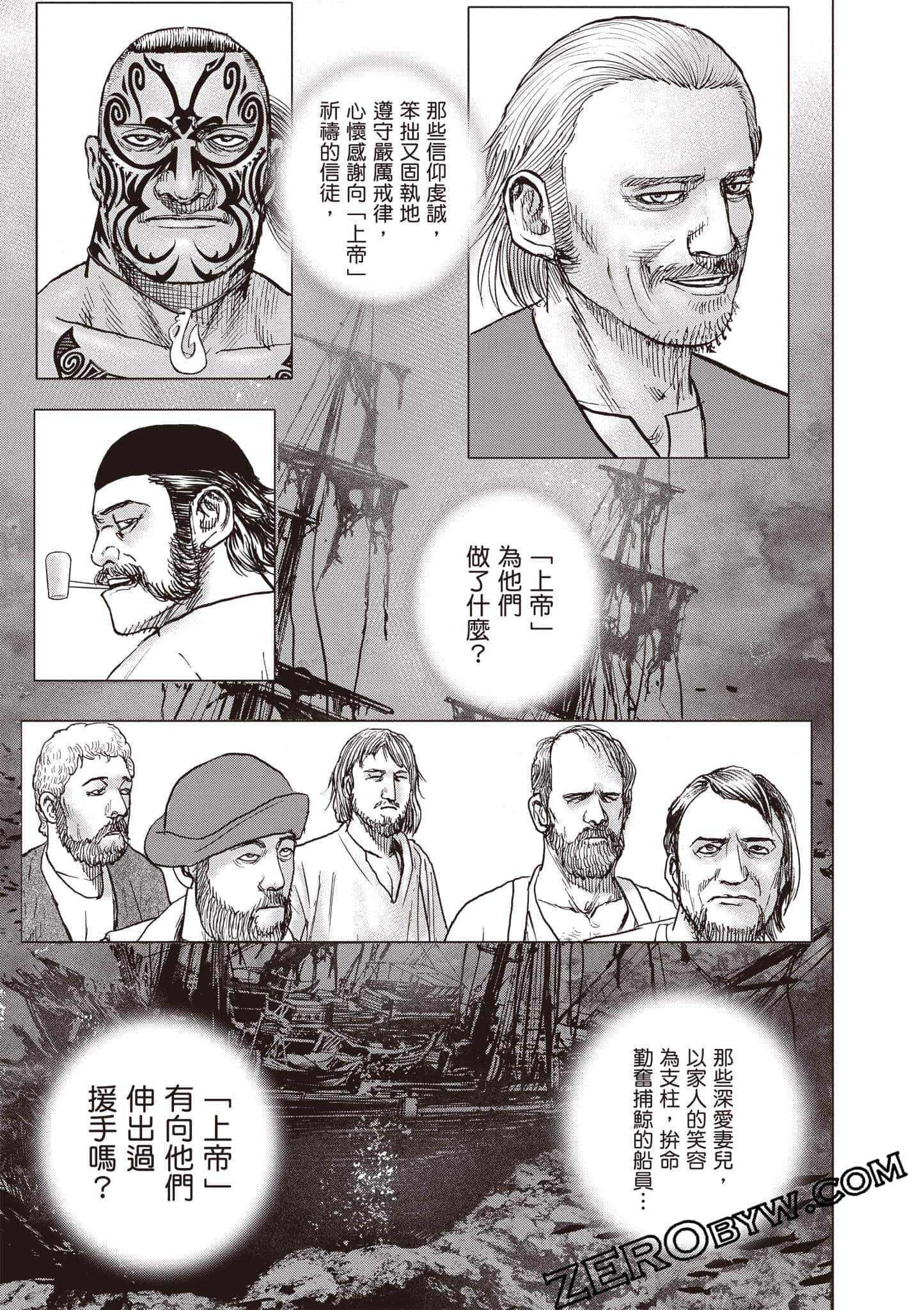 Page 206