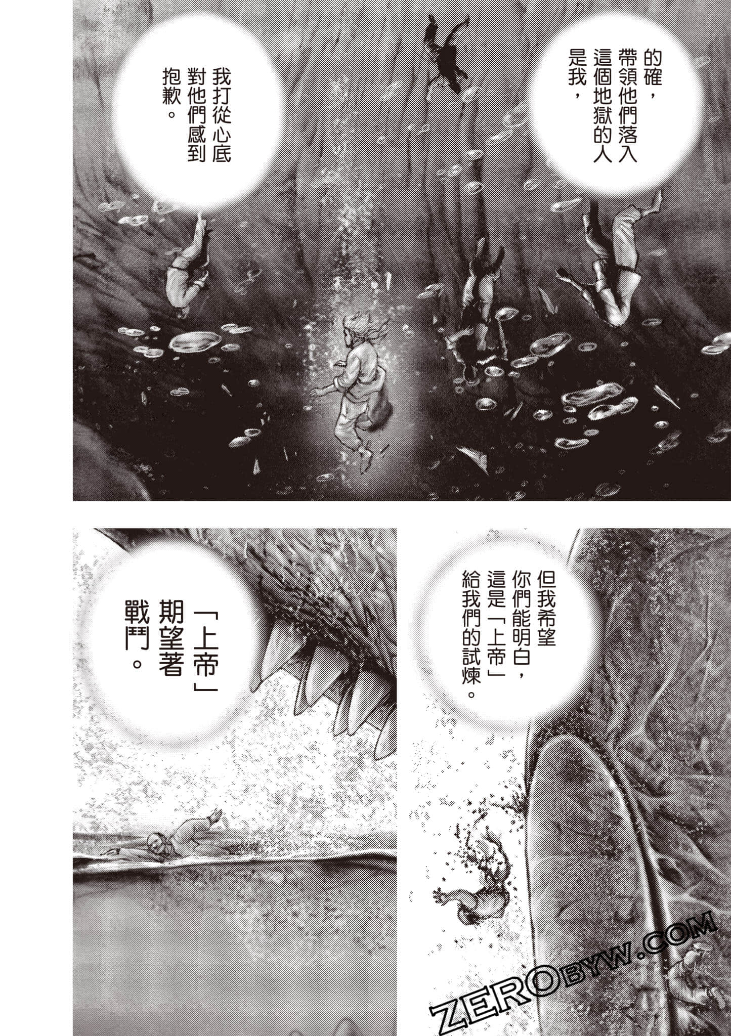 Page 207