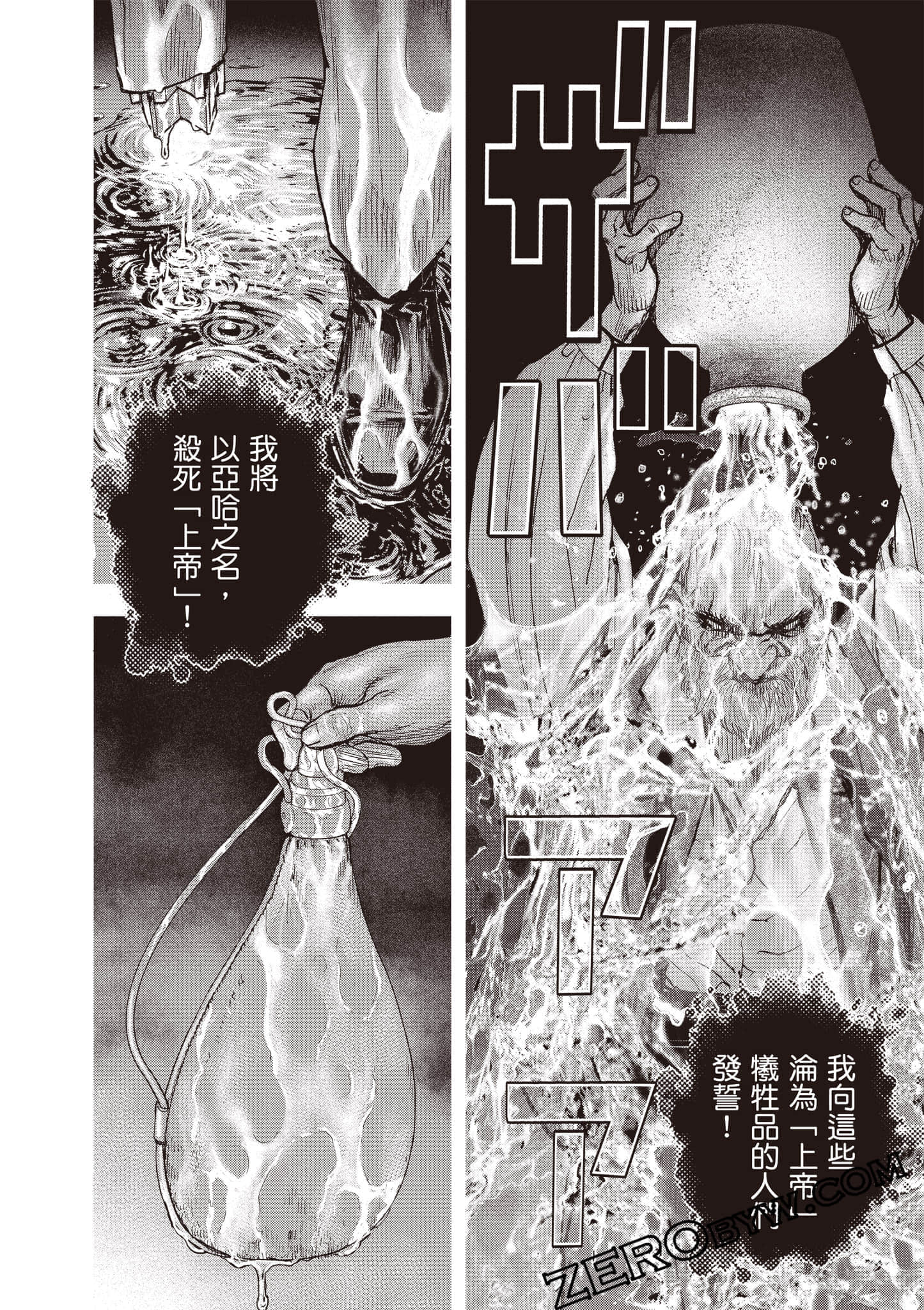 Page 209