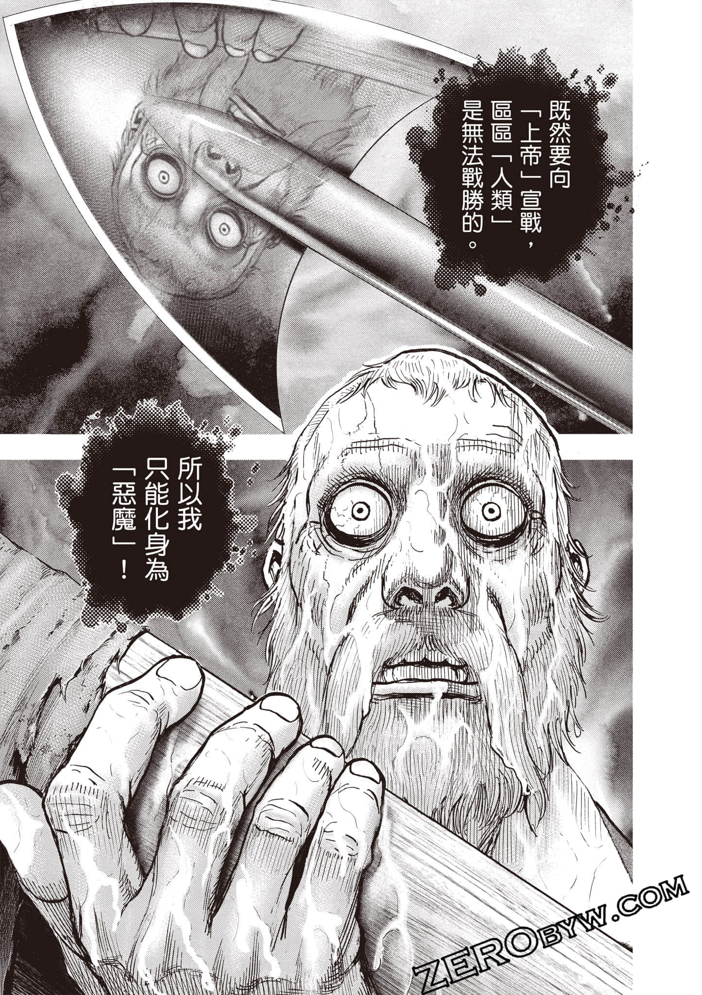 Page 210