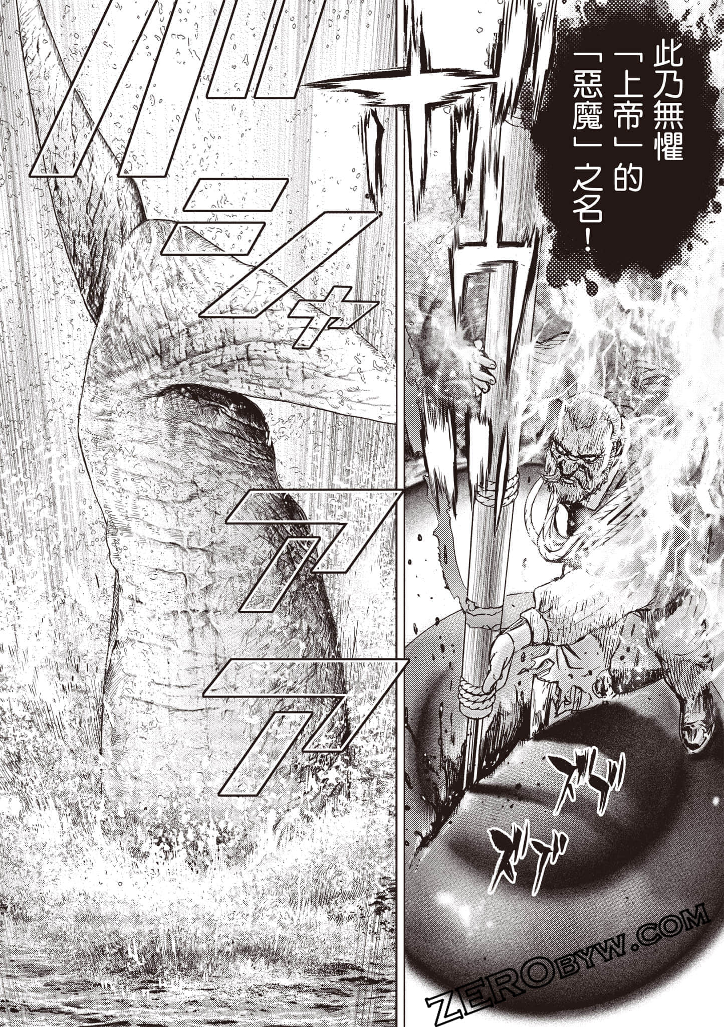 Page 217