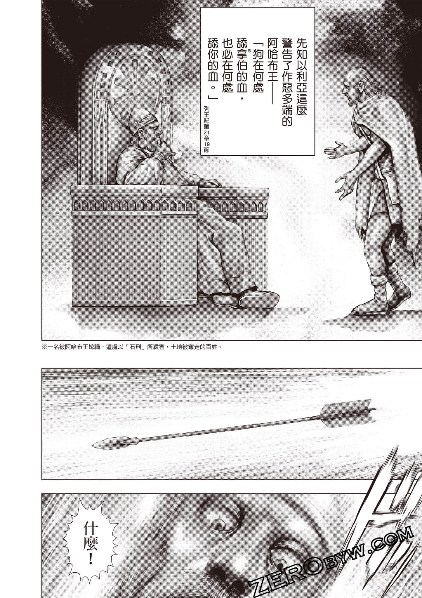 Page 221
