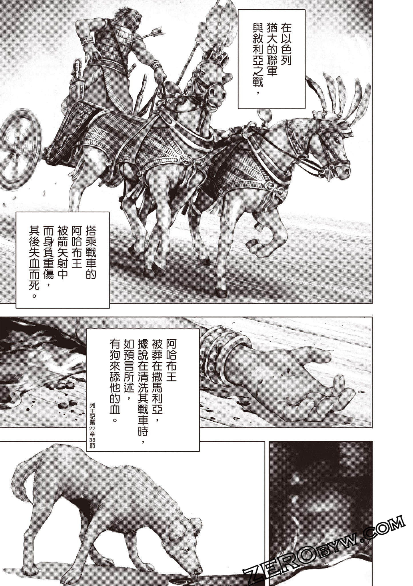 Page 222
