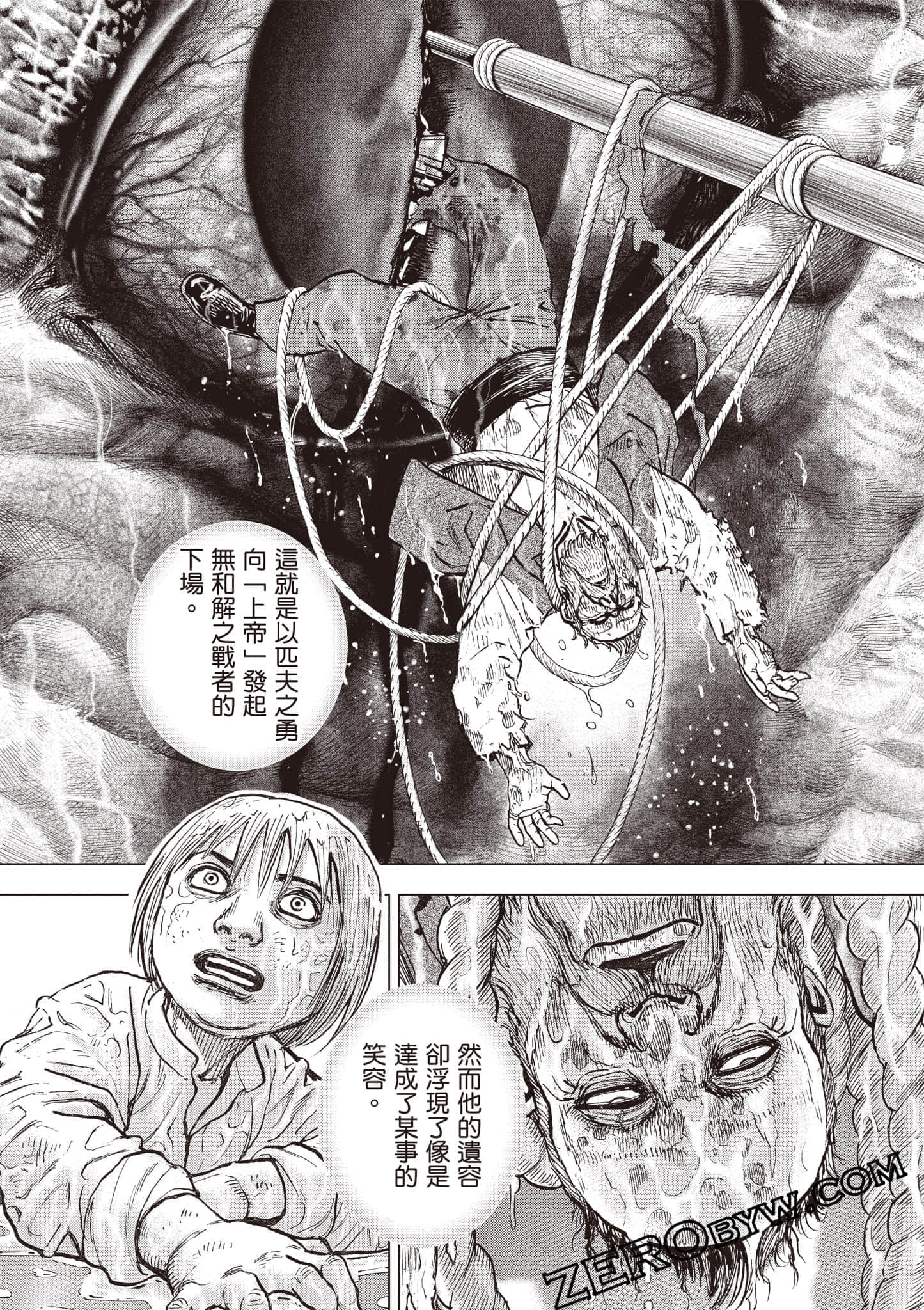 Page 225