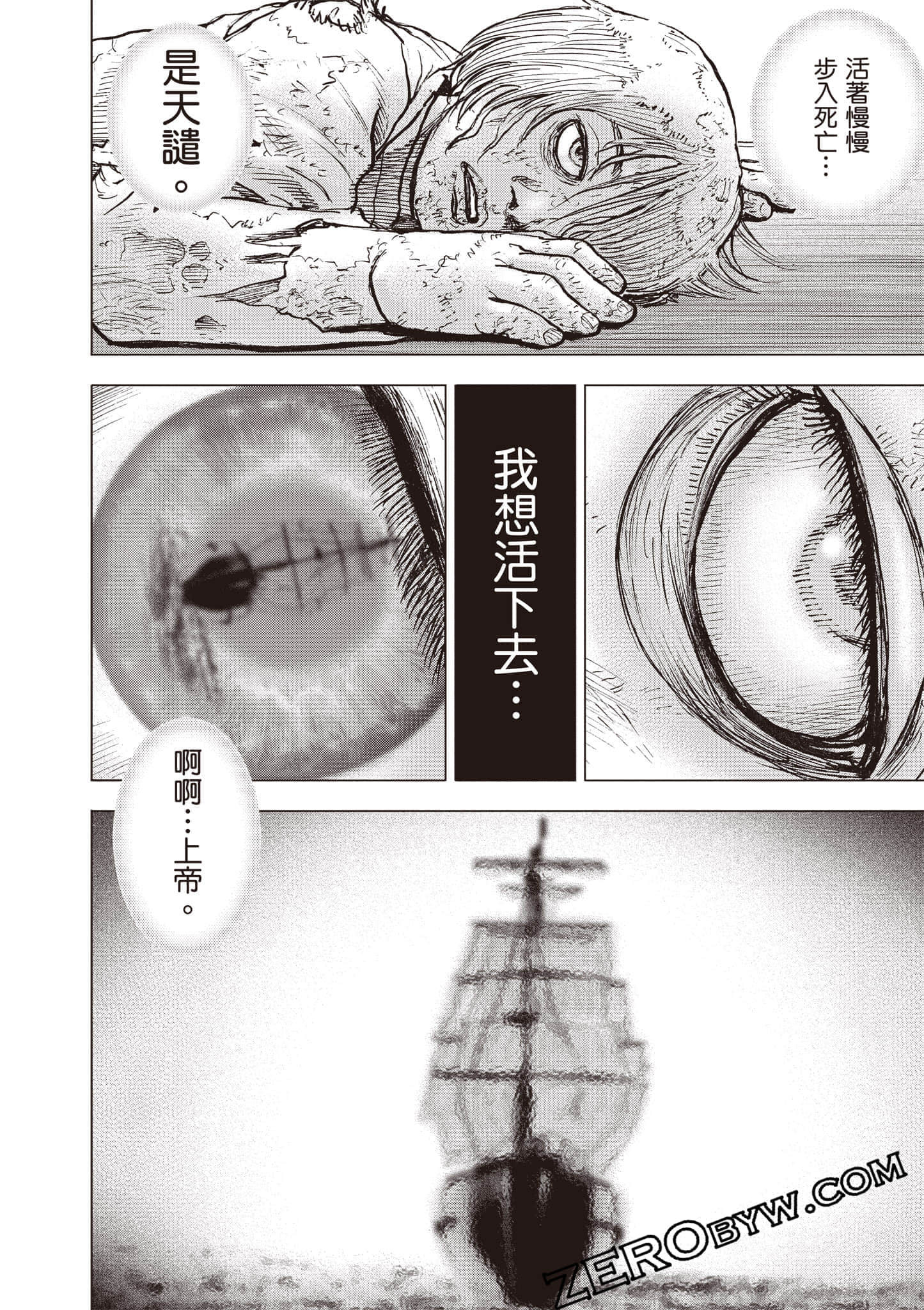 Page 227