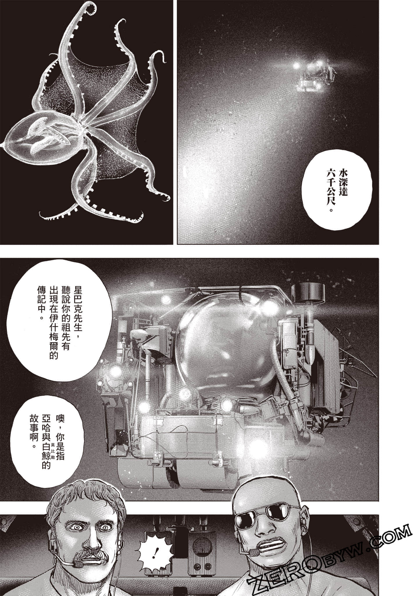 Page 230
