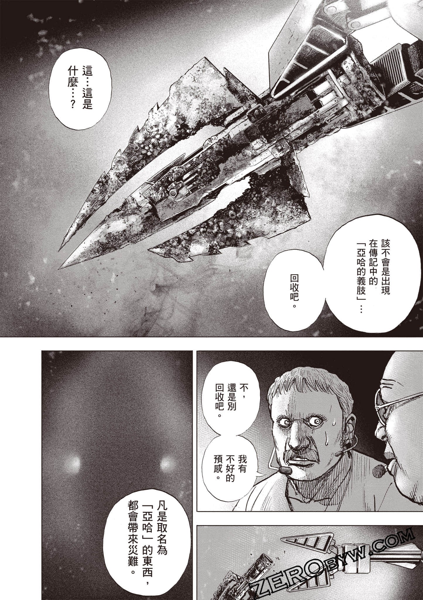 Page 233