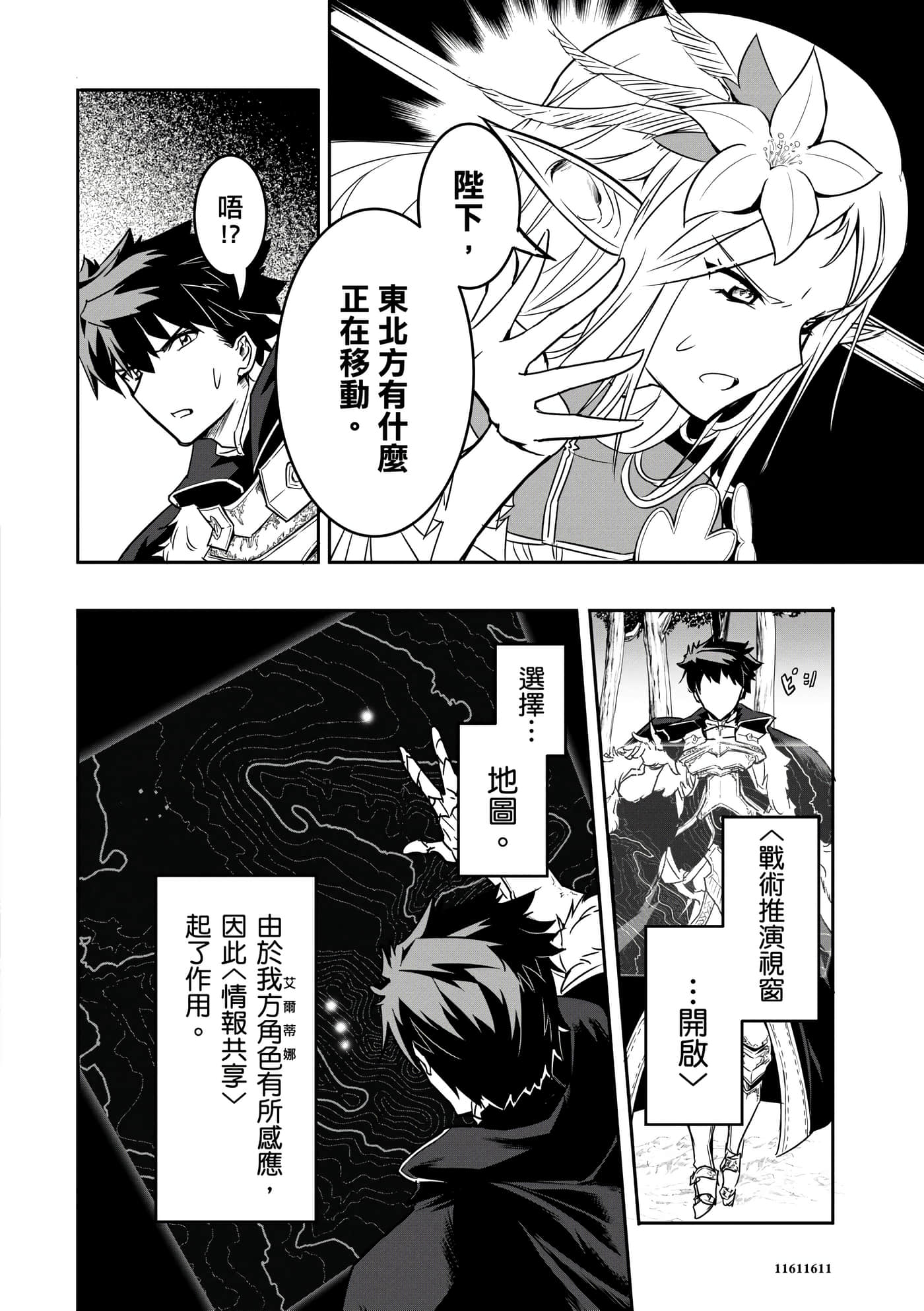 Page 120