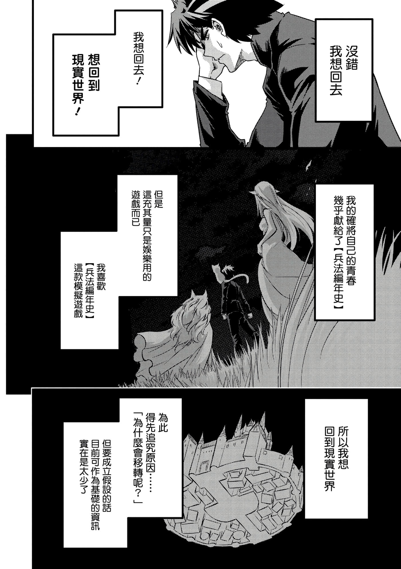 Page 59