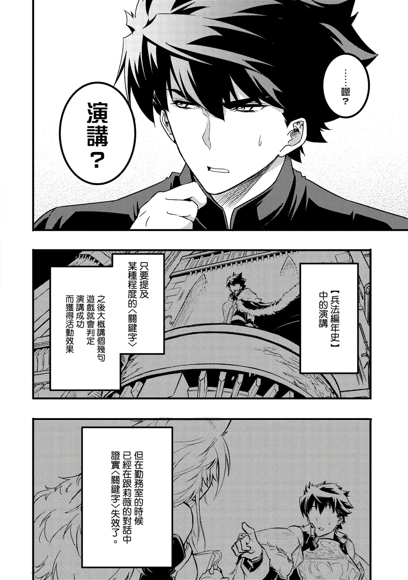 Page 83