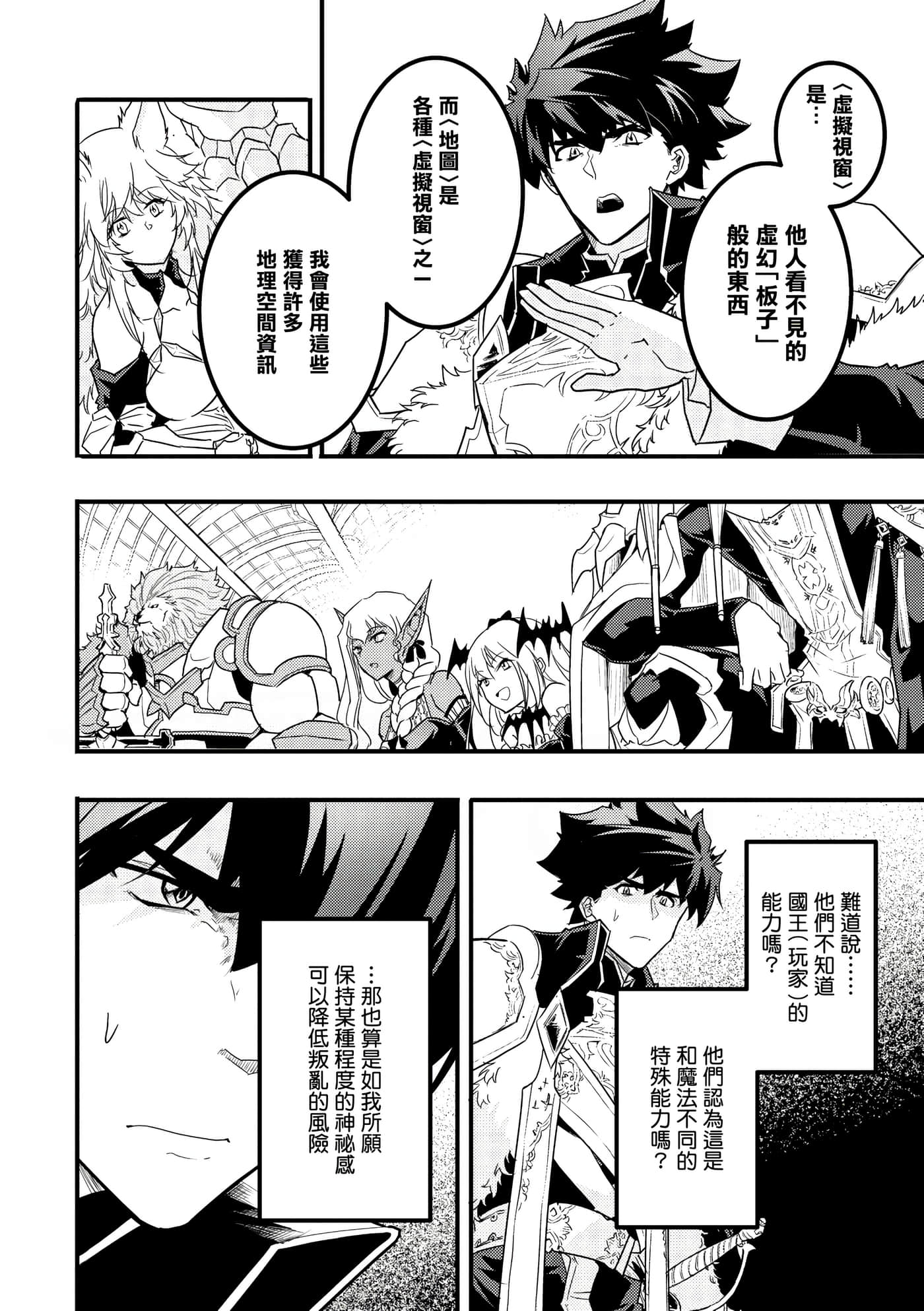 Page 97