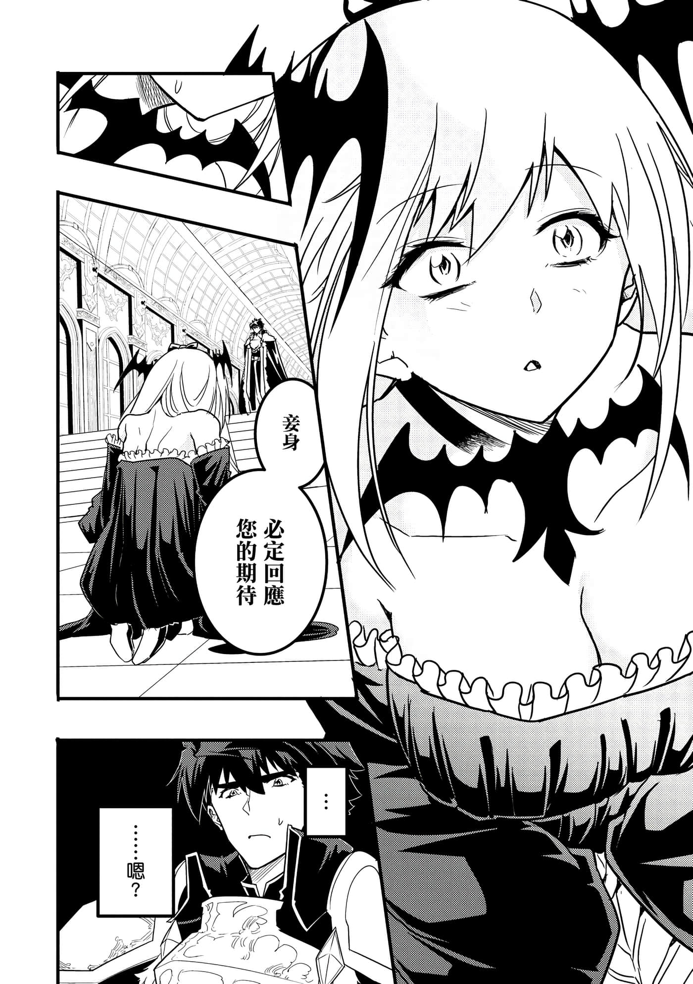 Page 111