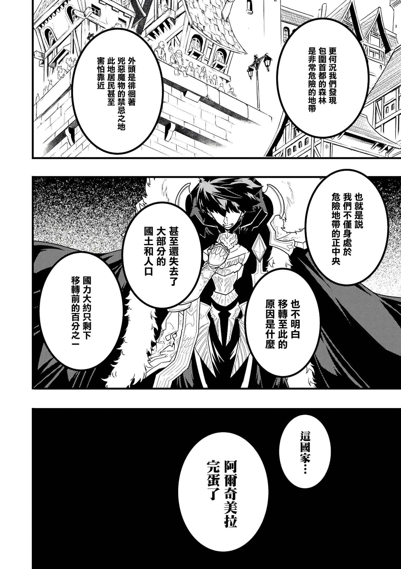 Page 189