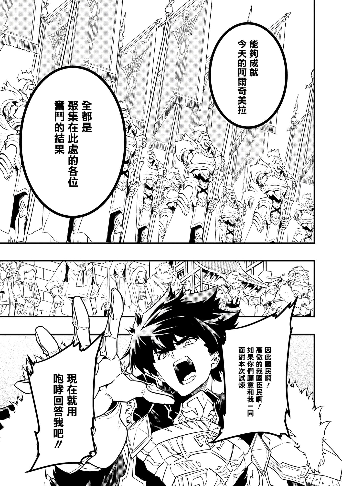 Page 194