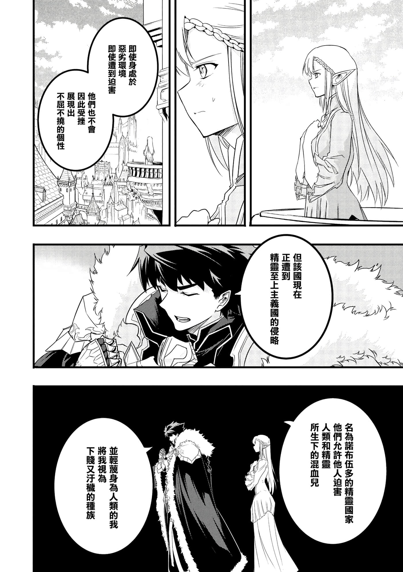 Page 197