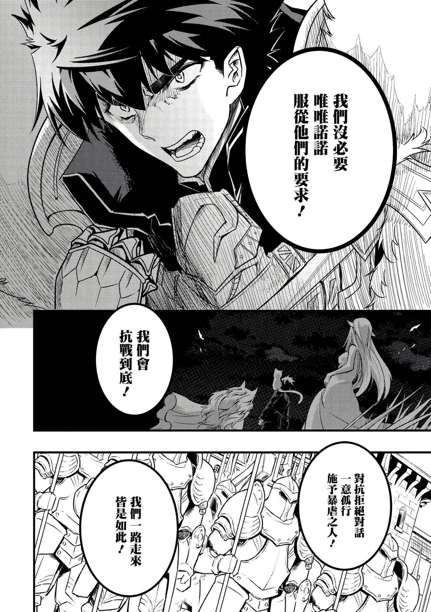 Page 199