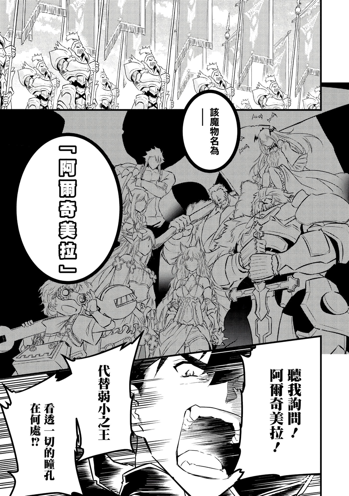 Page 202