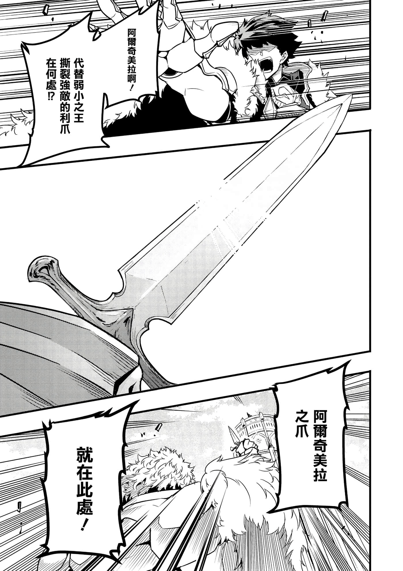 Page 204