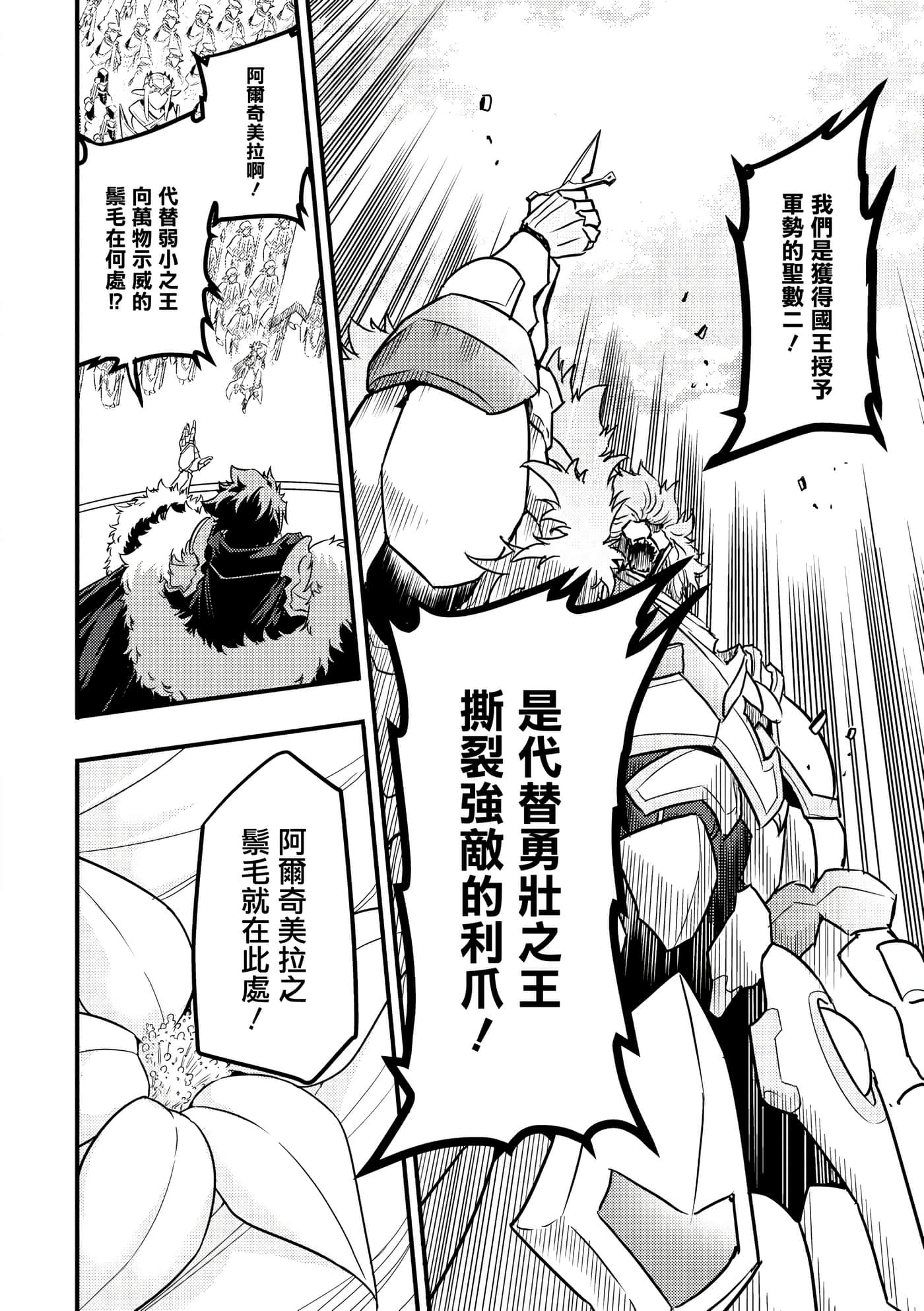 Page 205