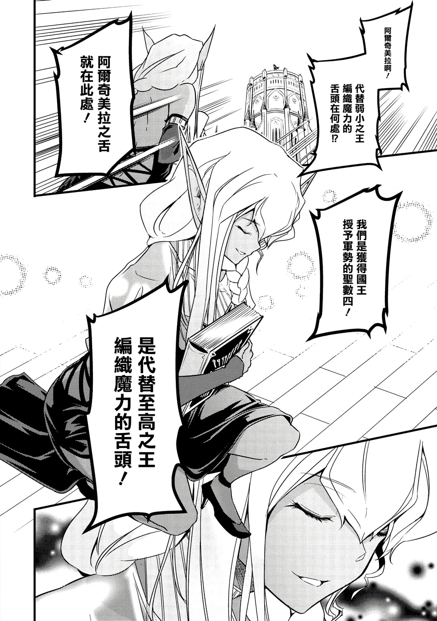 Page 207